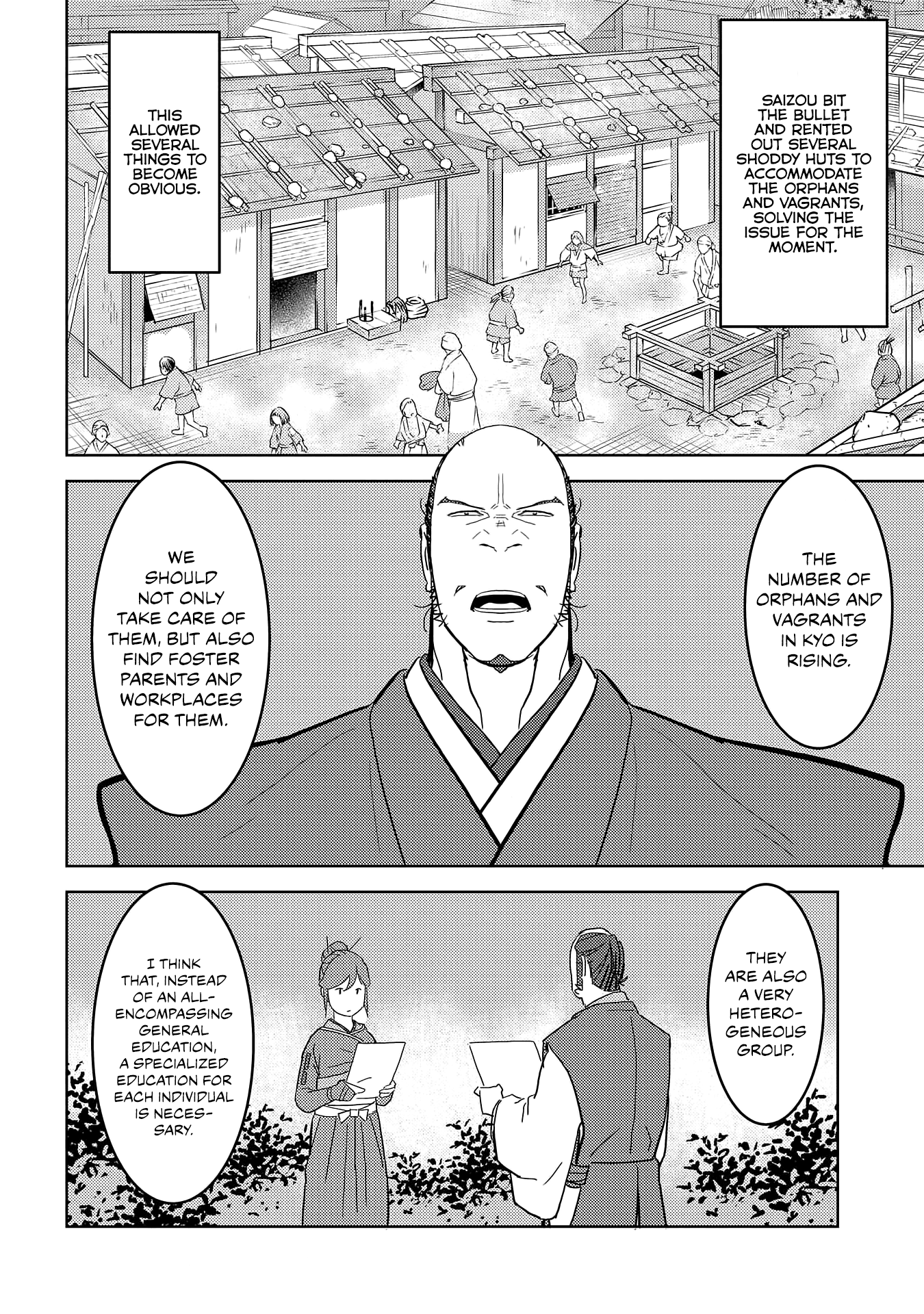 Sengoku Komachi Kurou Tan! - Vol.6 Chapter 26: Maintenance