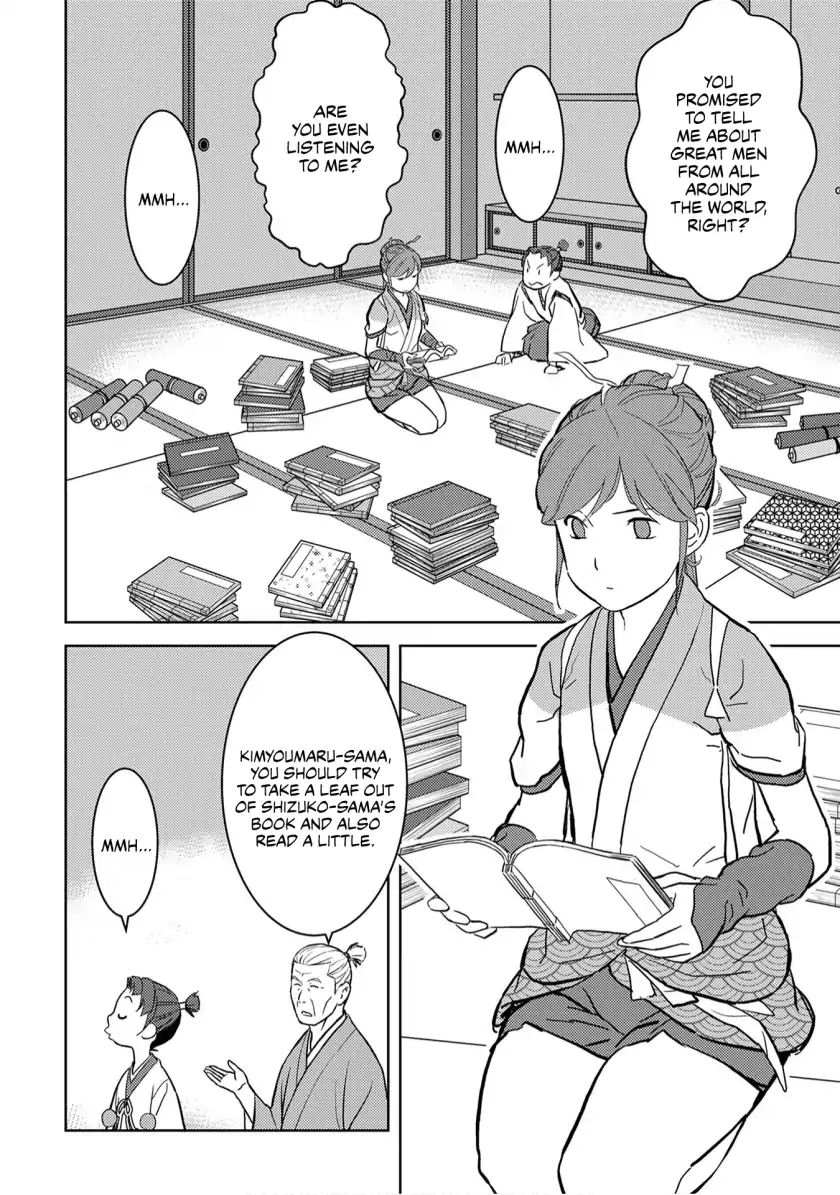 Sengoku Komachi Kurou Tan! - Vol.3 Chapter 15: Coming To Light