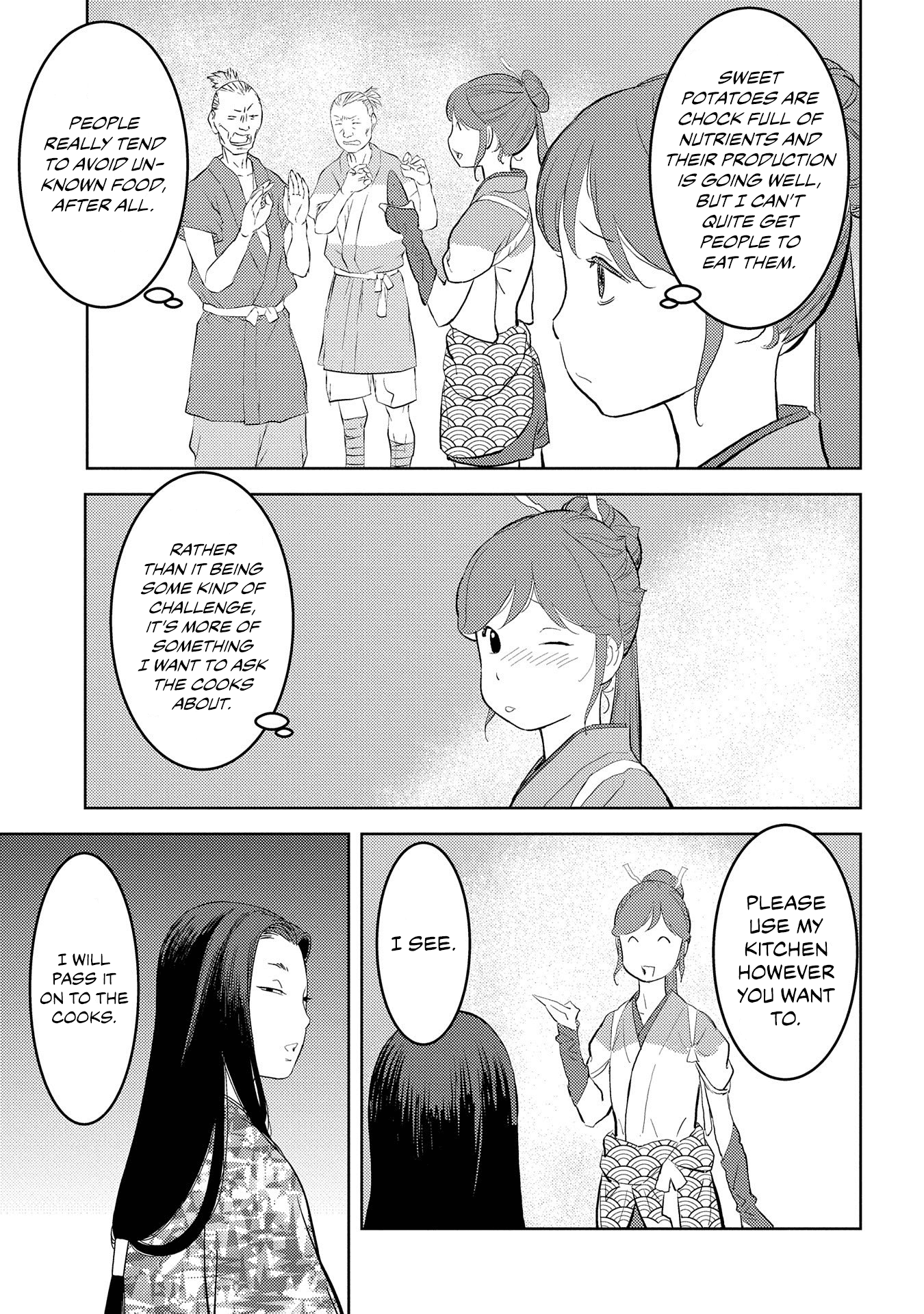 Sengoku Komachi Kurou Tan! - Vol.6 Chapter 28: Mass Production