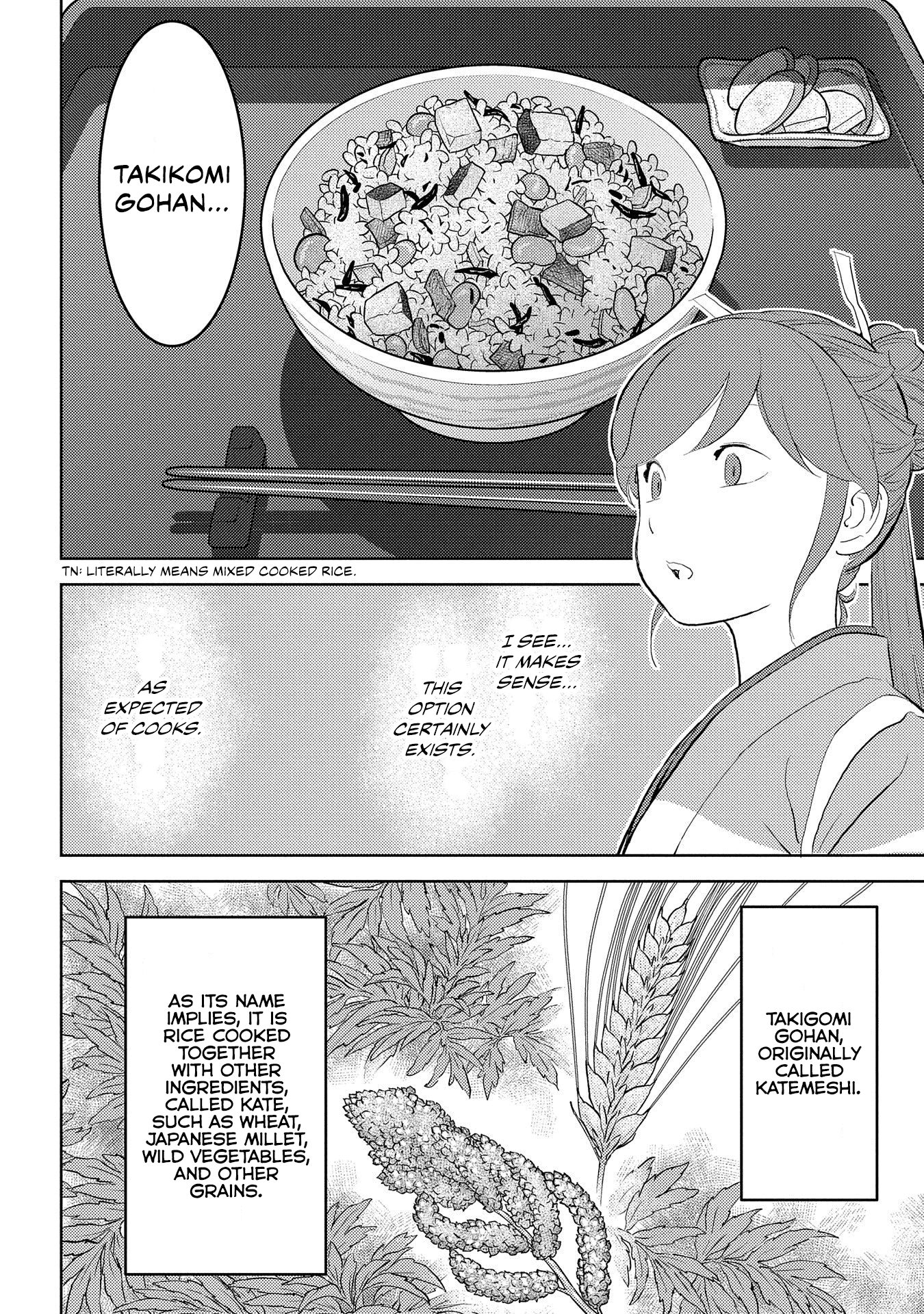 Sengoku Komachi Kurou Tan! - Vol.6 Chapter 28: Mass Production