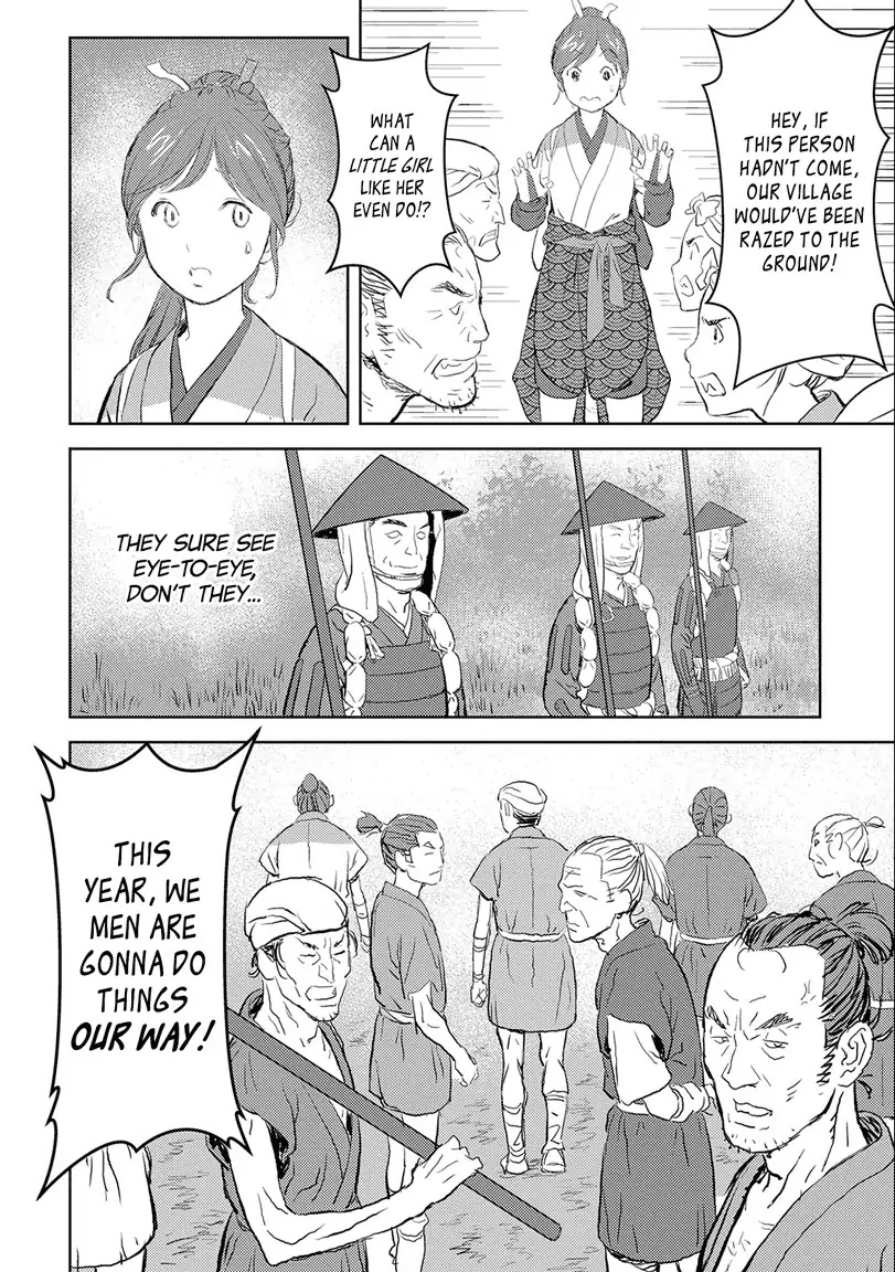 Sengoku Komachi Kurou Tan! - Chapter 2: Cultivating The Land