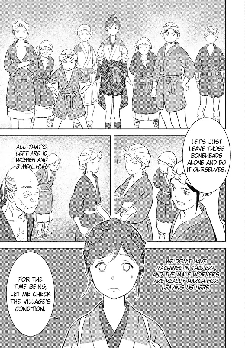 Sengoku Komachi Kurou Tan! - Chapter 2: Cultivating The Land