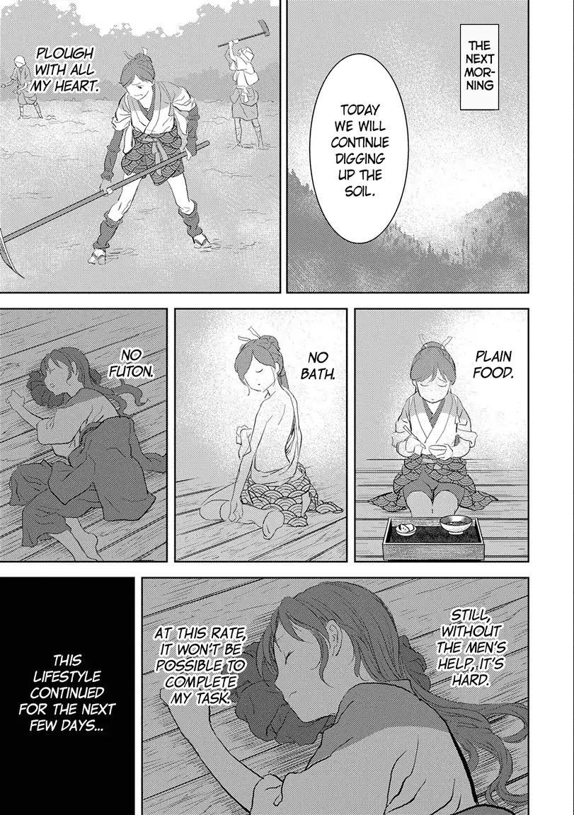 Sengoku Komachi Kurou Tan! - Chapter 2: Cultivating The Land