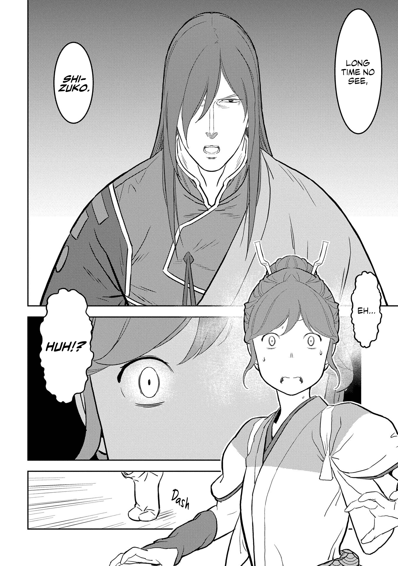 Sengoku Komachi Kurou Tan! - Vol.6 Chapter 29: Ashimitsu