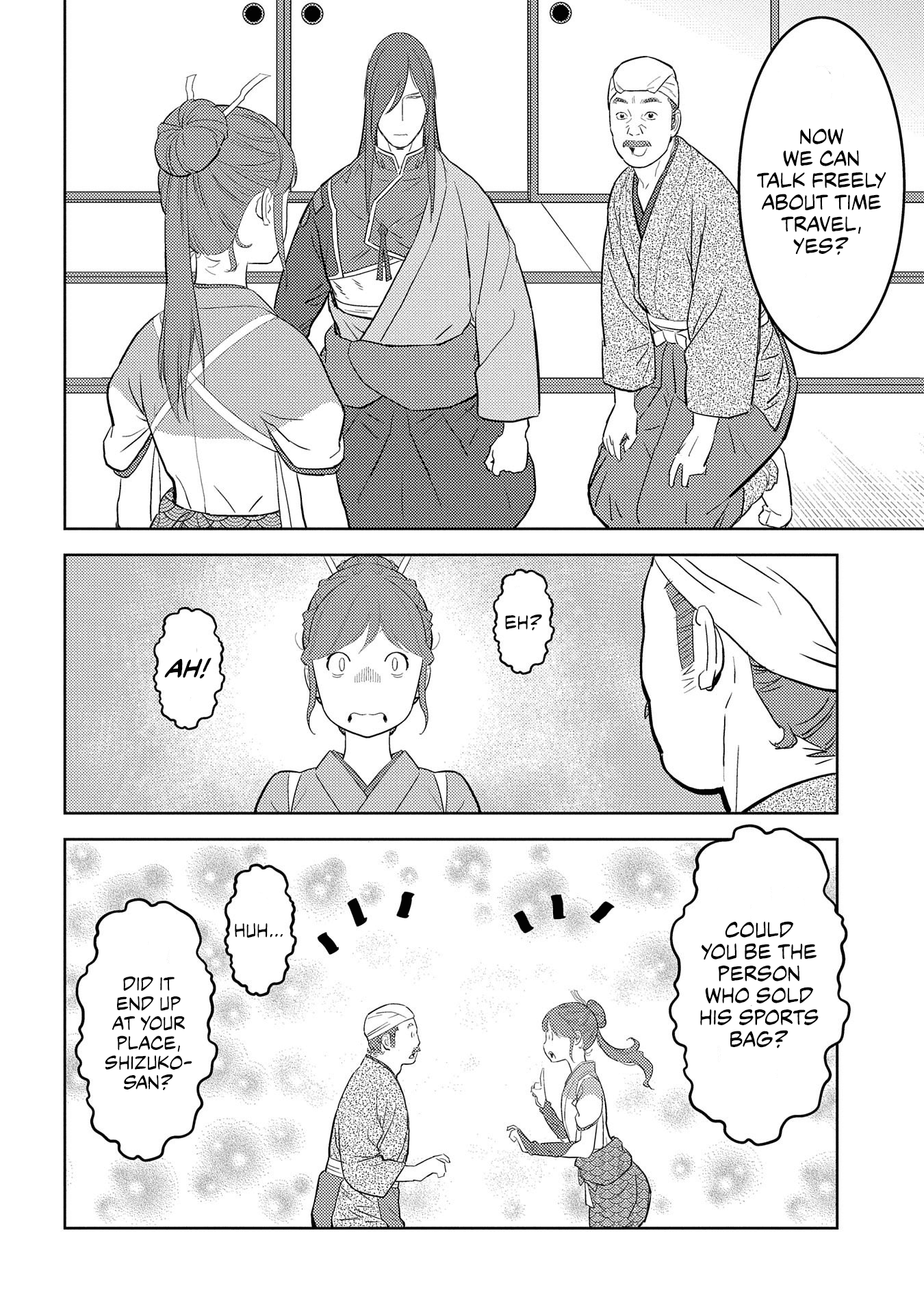 Sengoku Komachi Kurou Tan! - Vol.6 Chapter 29: Ashimitsu