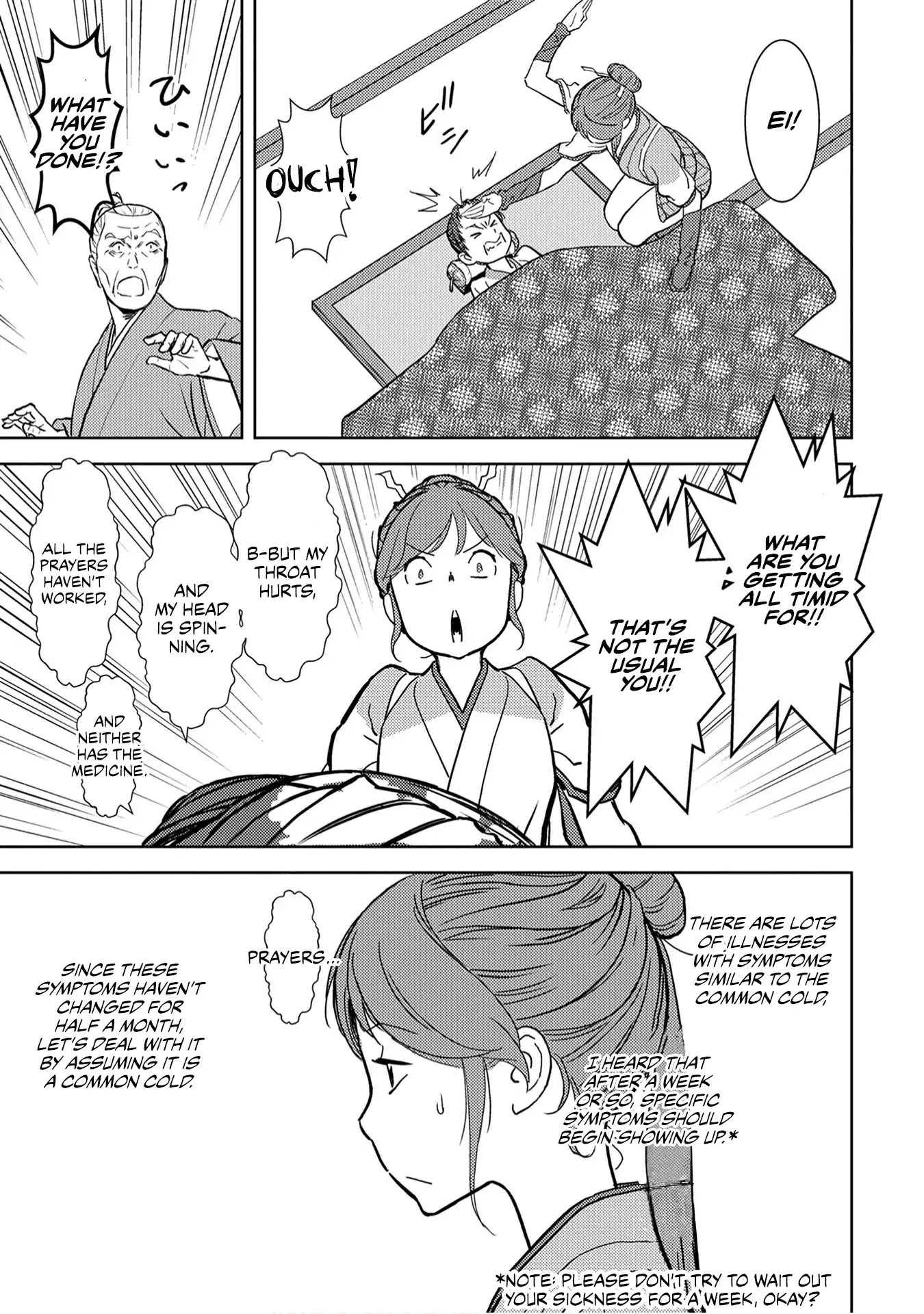 Sengoku Komachi Kurou Tan! - Vol.3 Chapter 13: Nursing