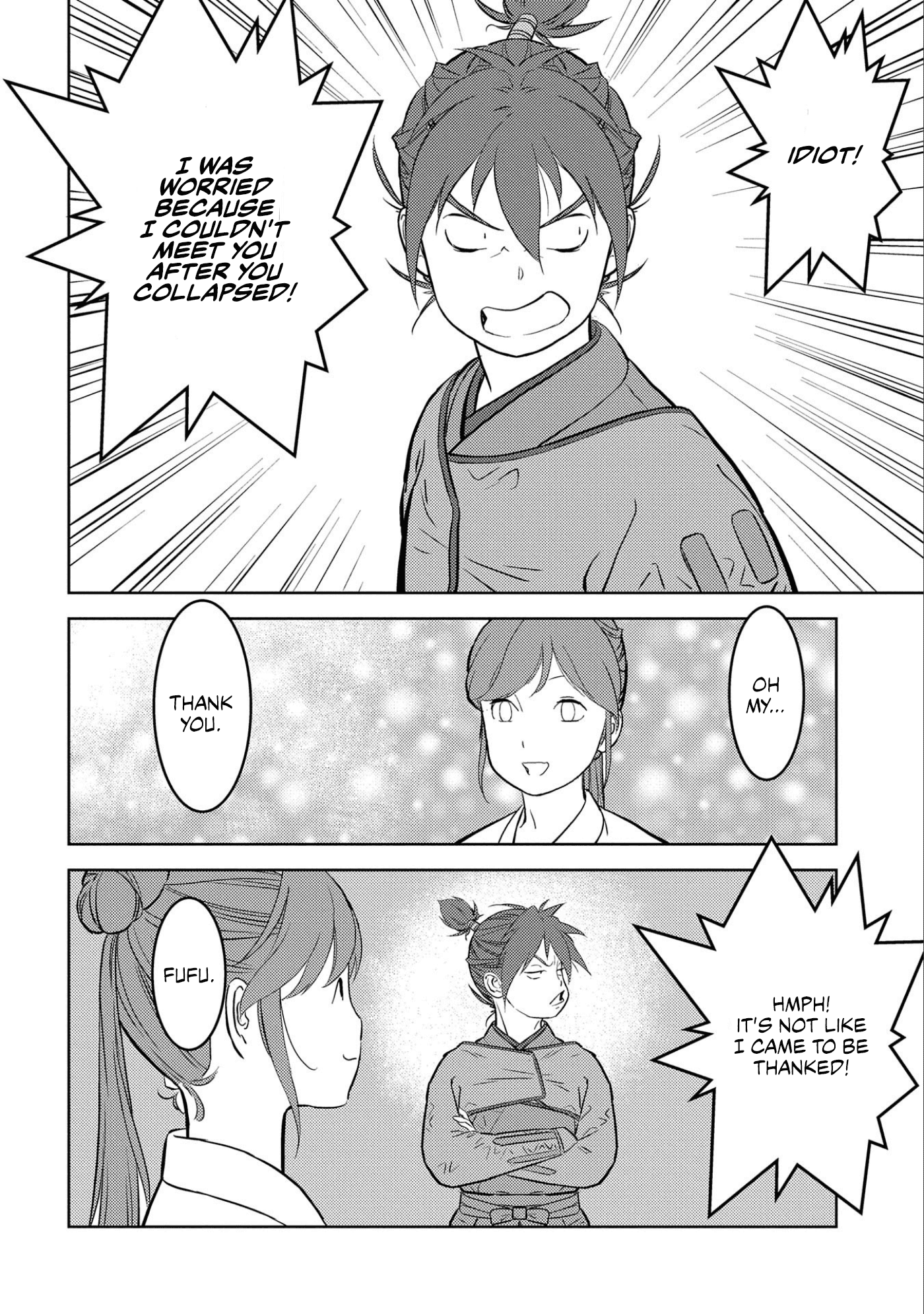 Sengoku Komachi Kurou Tan! - Chapter 53: Rest