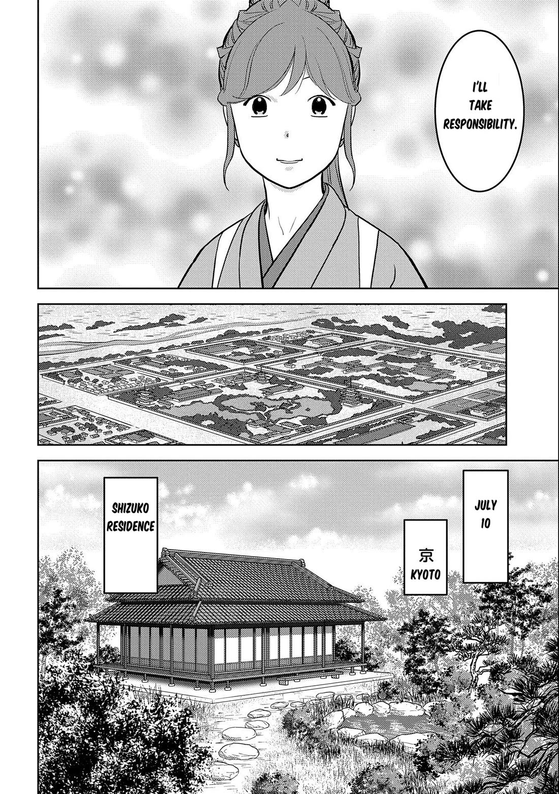 Sengoku Komachi Kurou Tan! - Chapter 74: Pearl