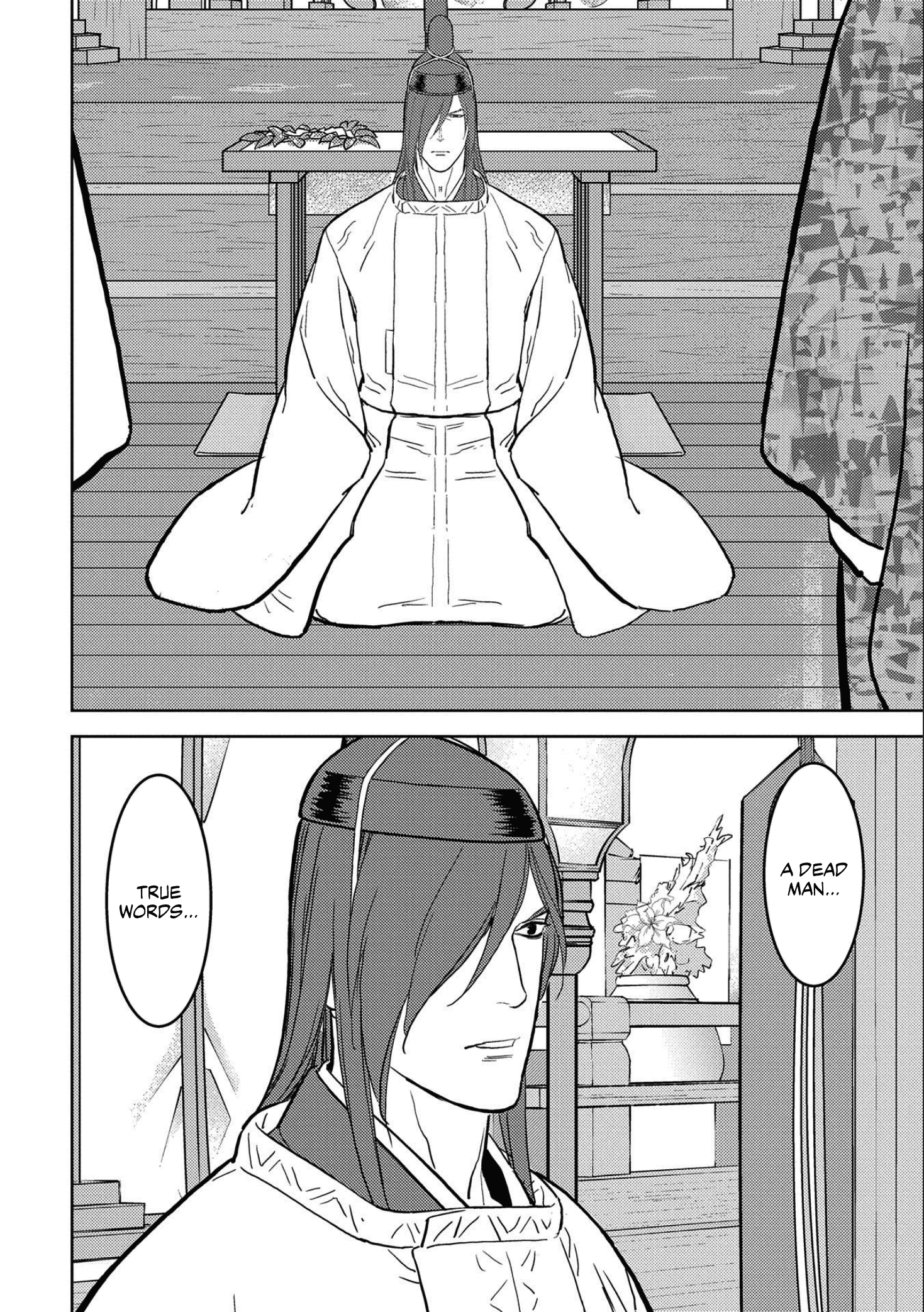 Sengoku Komachi Kurou Tan! - Vol.7 Chapter 35: Identity