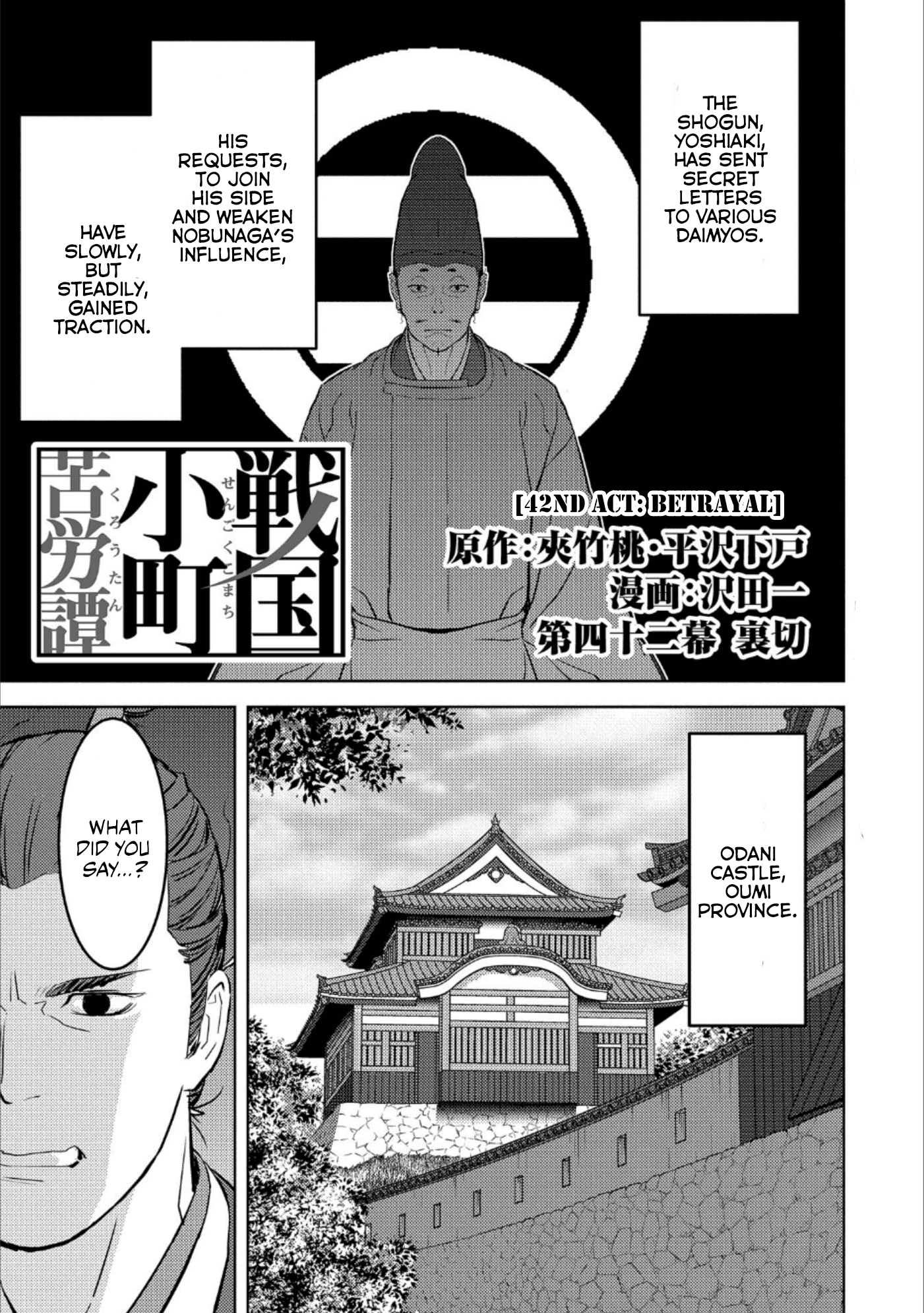 Sengoku Komachi Kurou Tan! - Chapter 42