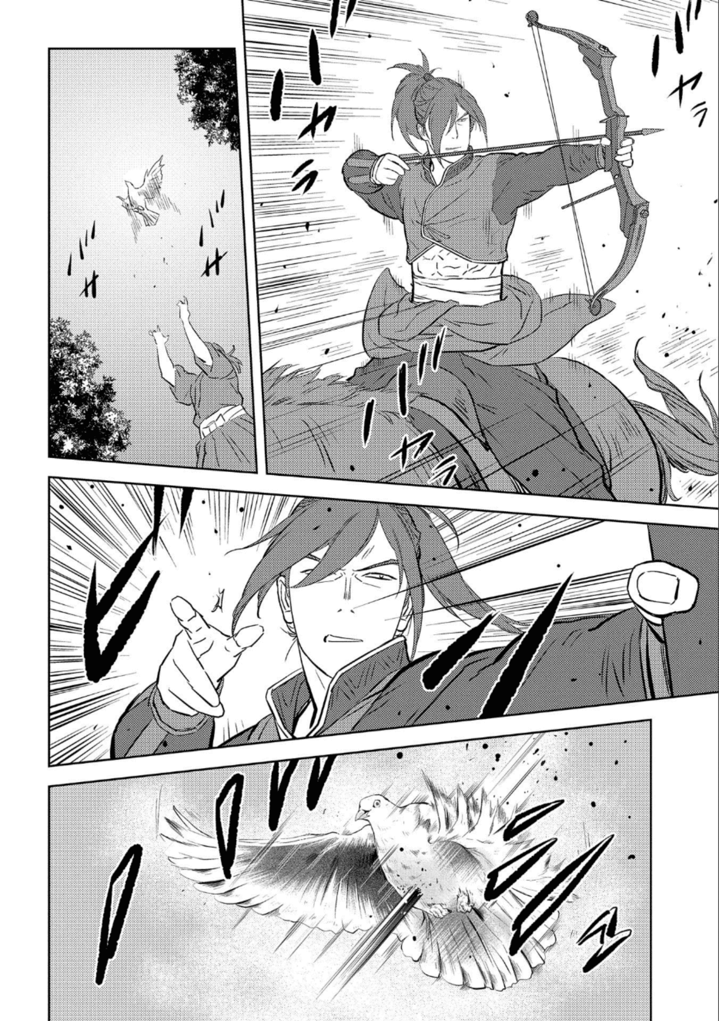 Sengoku Komachi Kurou Tan! - Chapter 41