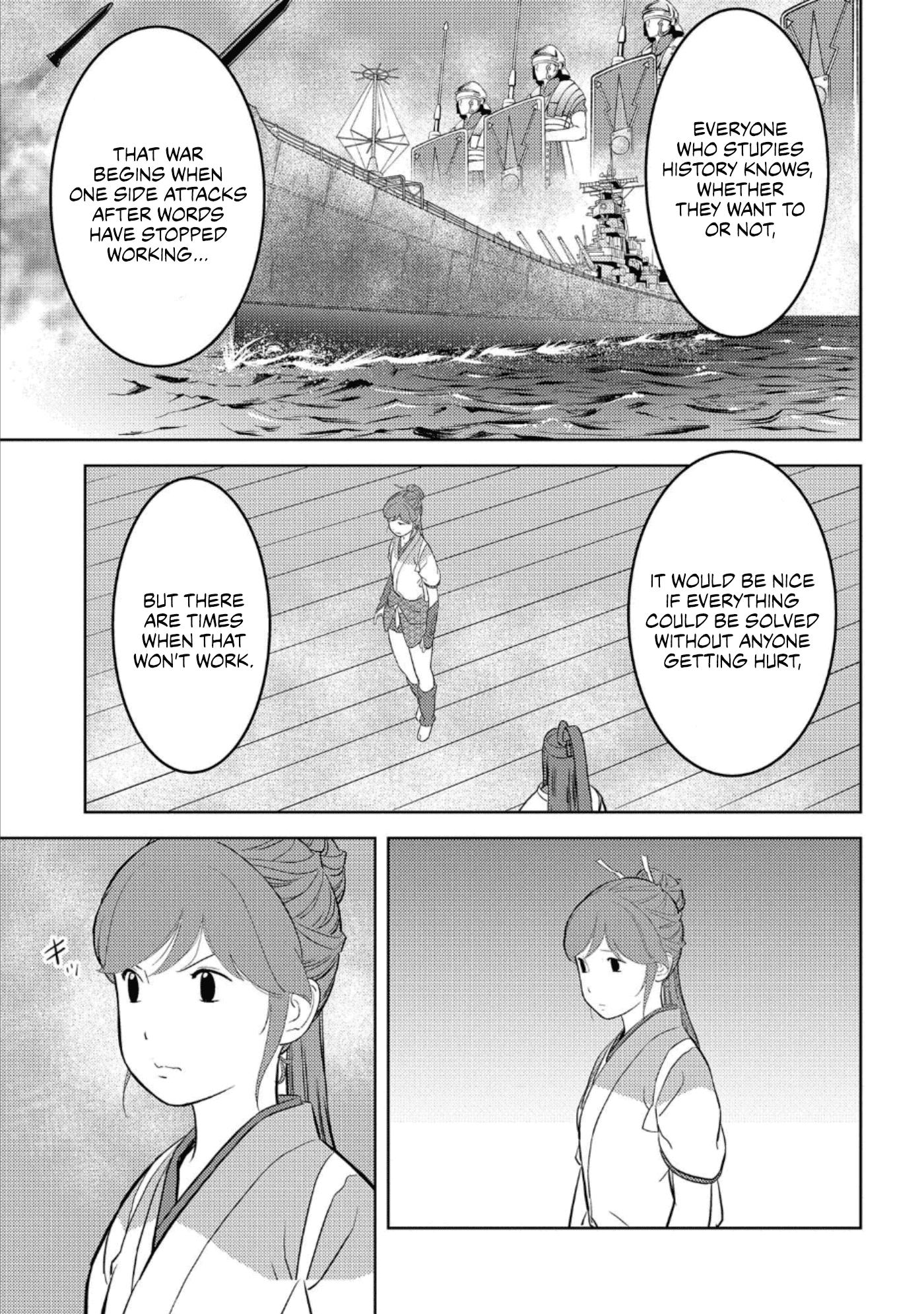 Sengoku Komachi Kurou Tan! - Chapter 45: Secret Plan