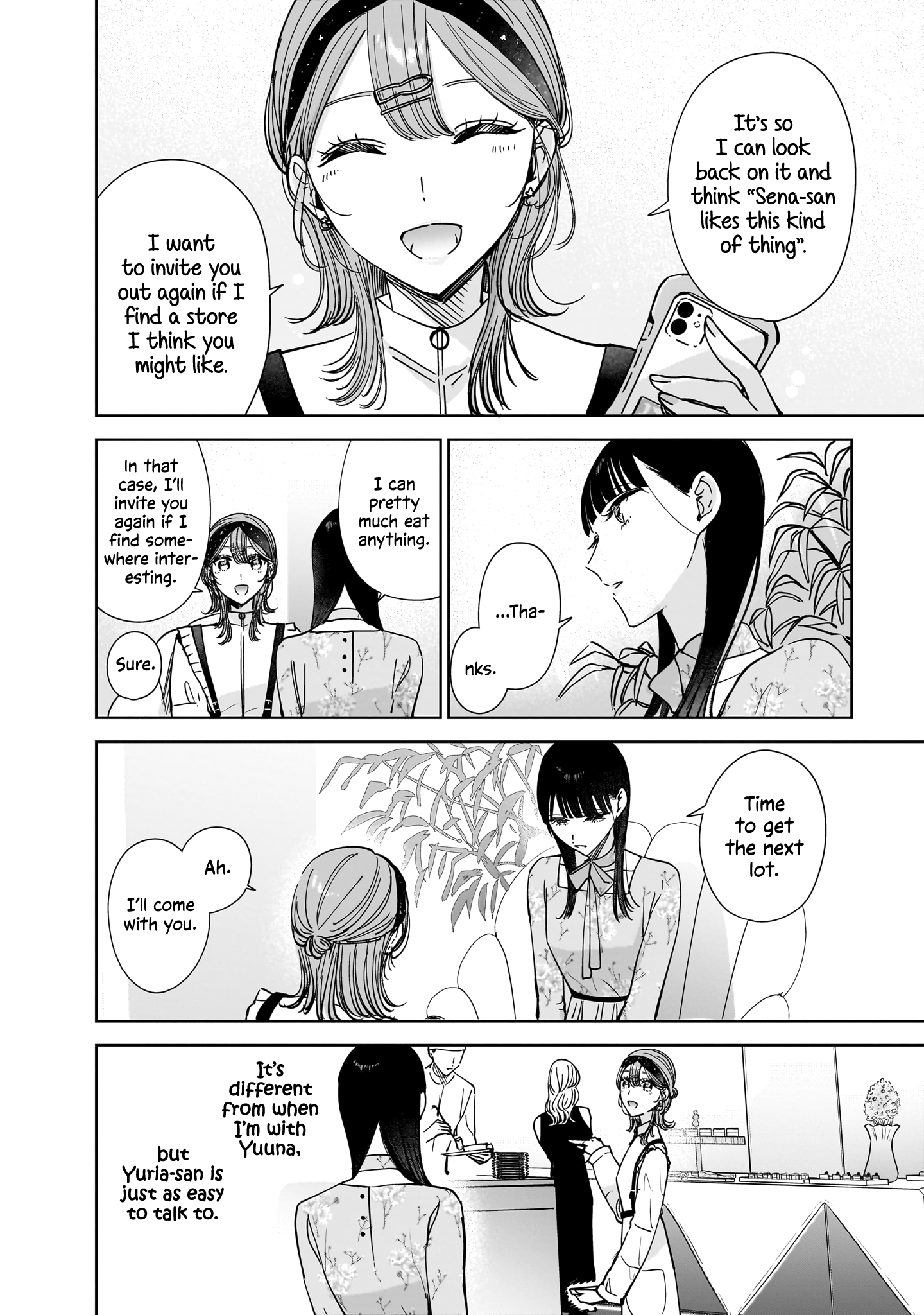 My Sister's Best Friend, My Lover. - Vol.3 Chapter 12