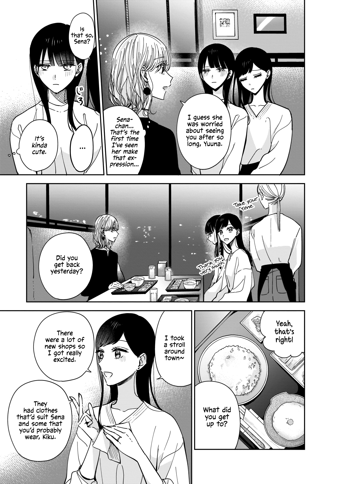 My Sister's Best Friend, My Lover. - Vol.2 Chapter 7