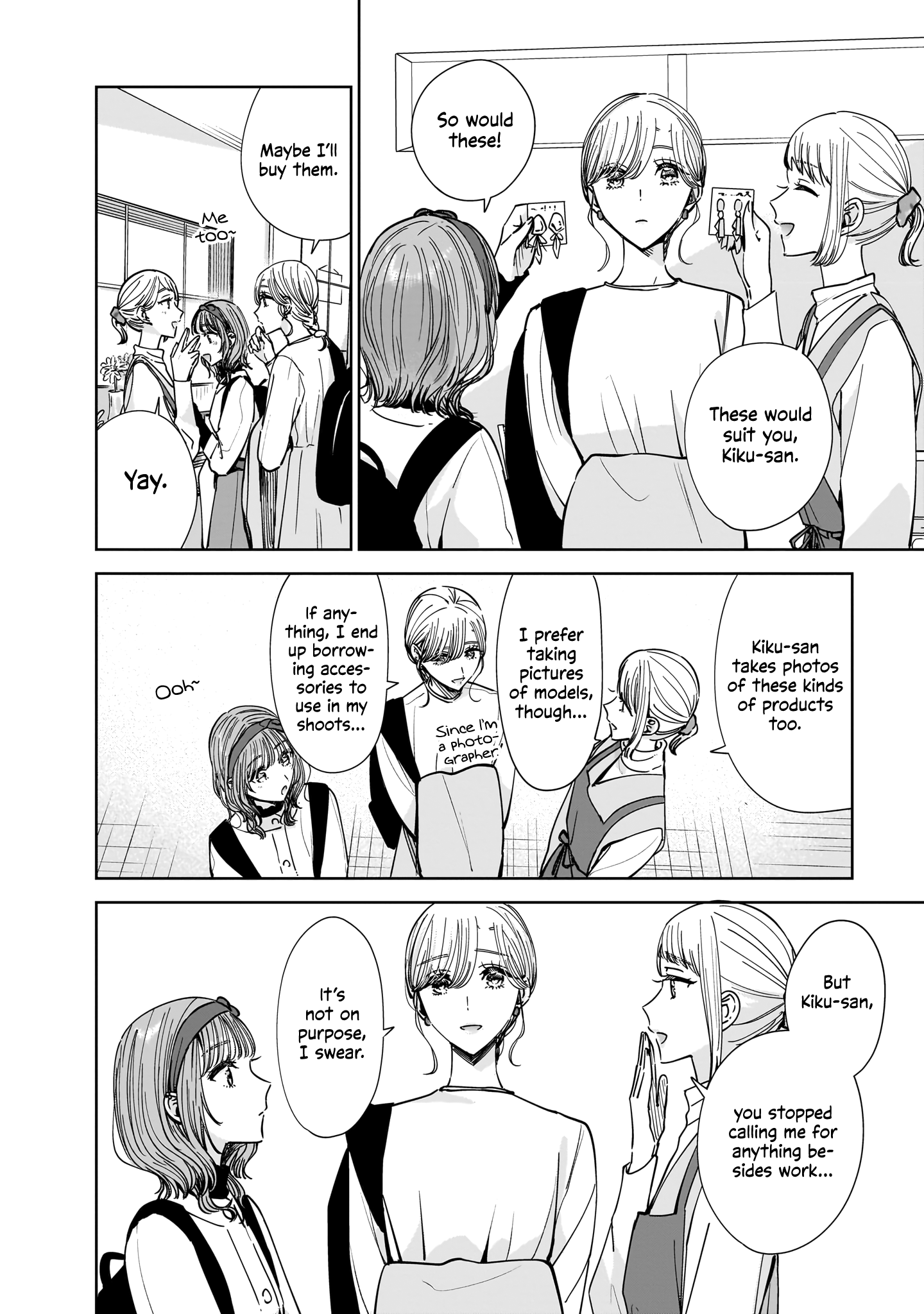 My Sister's Best Friend, My Lover. - Vol.3 Chapter 11