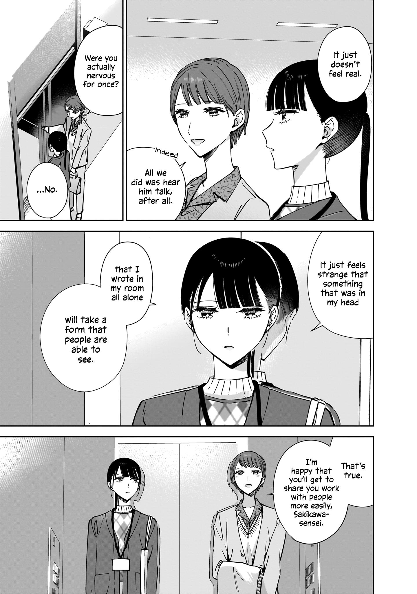 My Sister's Best Friend, My Lover. - Vol.3 Chapter 14