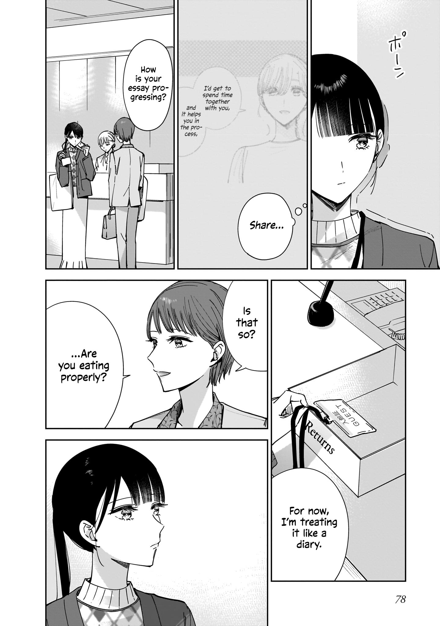 My Sister's Best Friend, My Lover. - Vol.3 Chapter 14