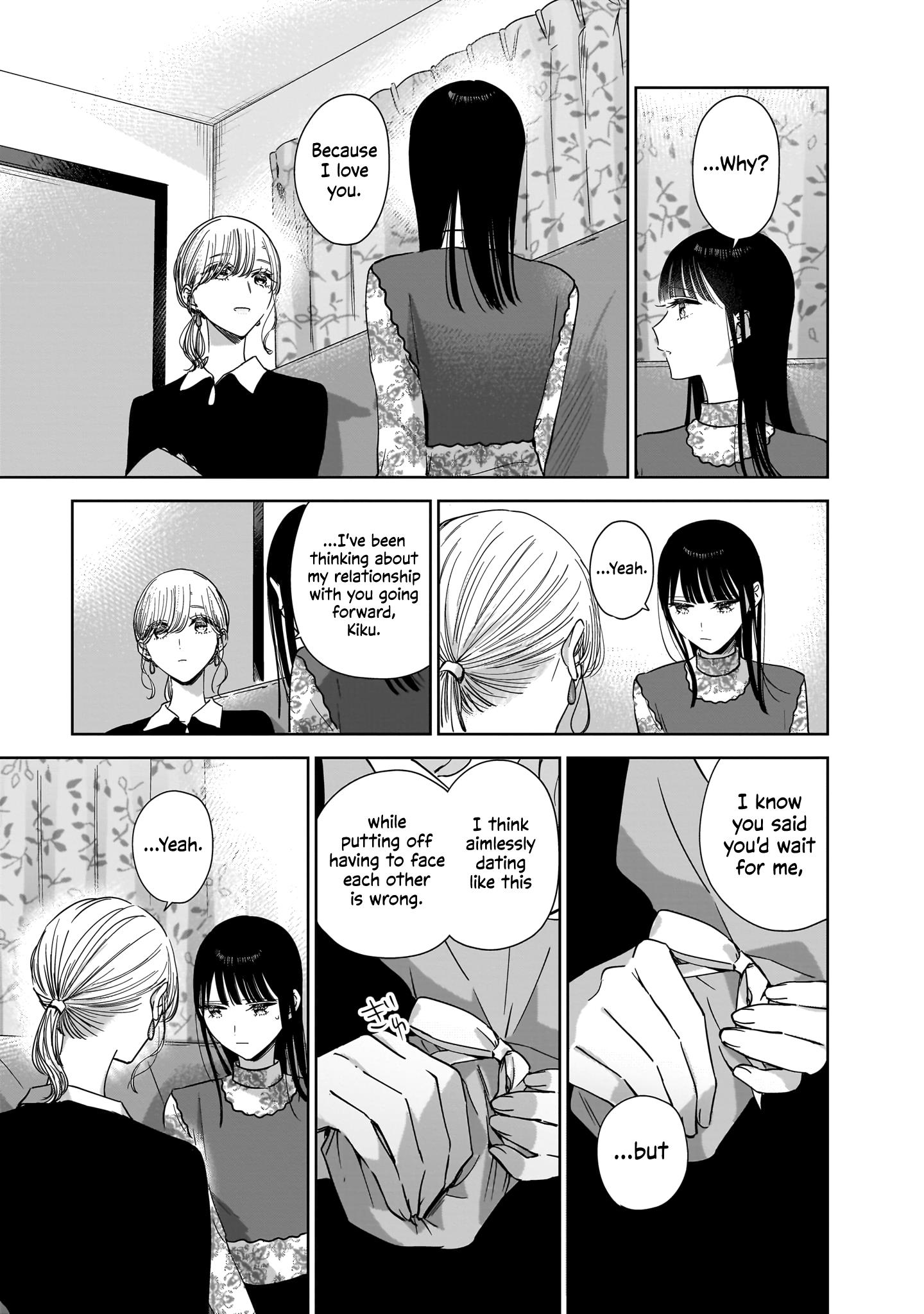 My Sister's Best Friend, My Lover. - Vol.4 Chapter 19