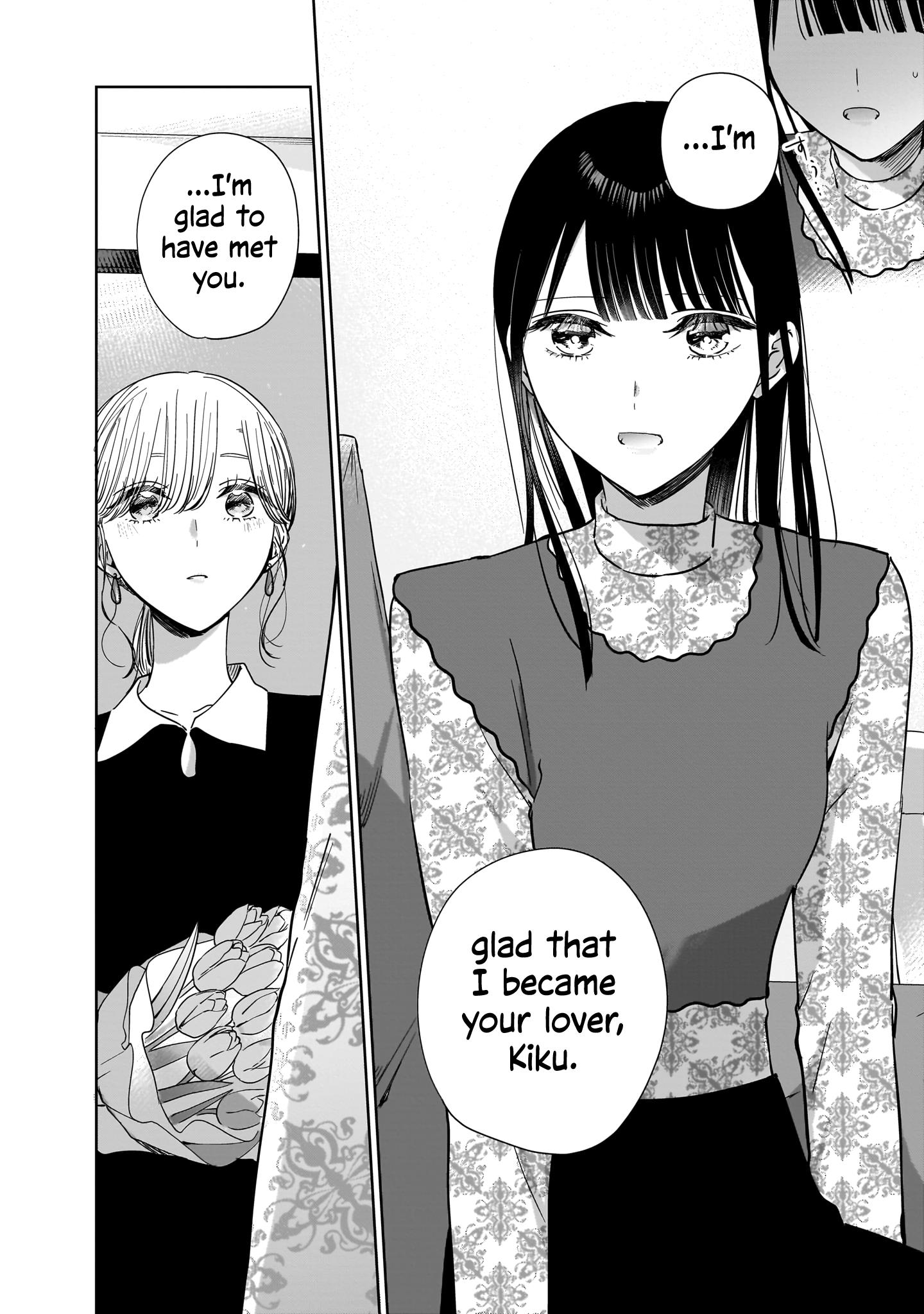 My Sister's Best Friend, My Lover. - Vol.4 Chapter 19