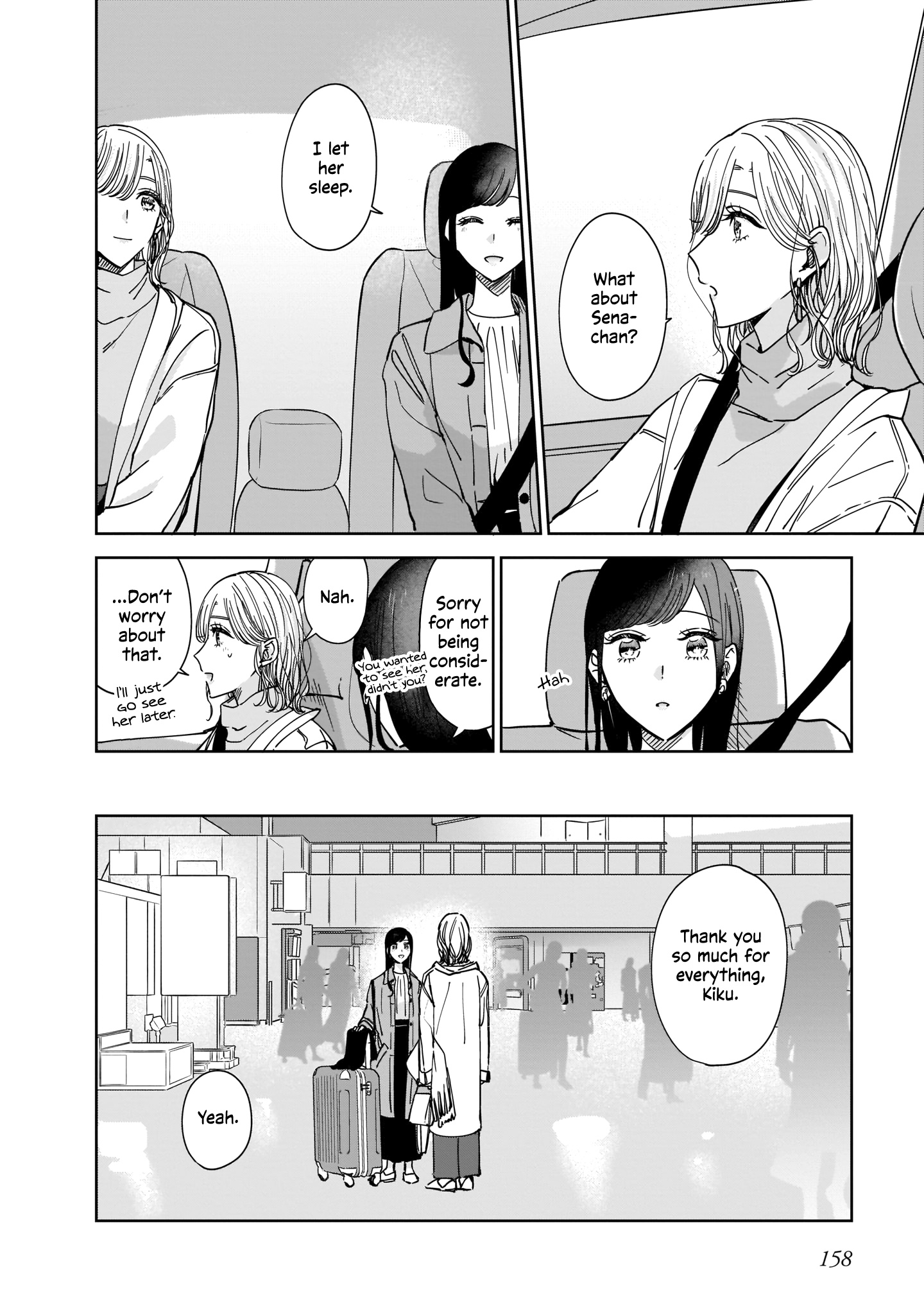 My Sister's Best Friend, My Lover. - Vol.2 Chapter 10