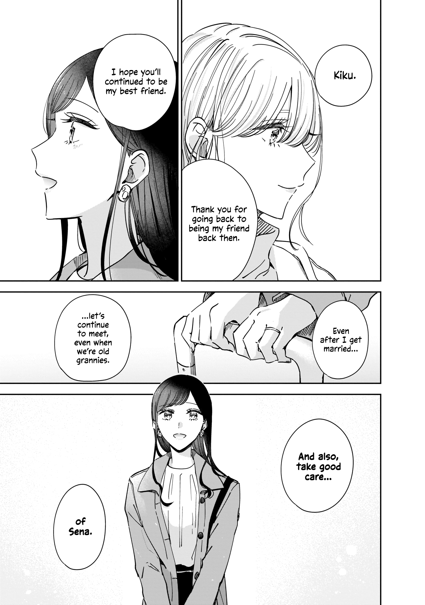 My Sister's Best Friend, My Lover. - Vol.2 Chapter 10