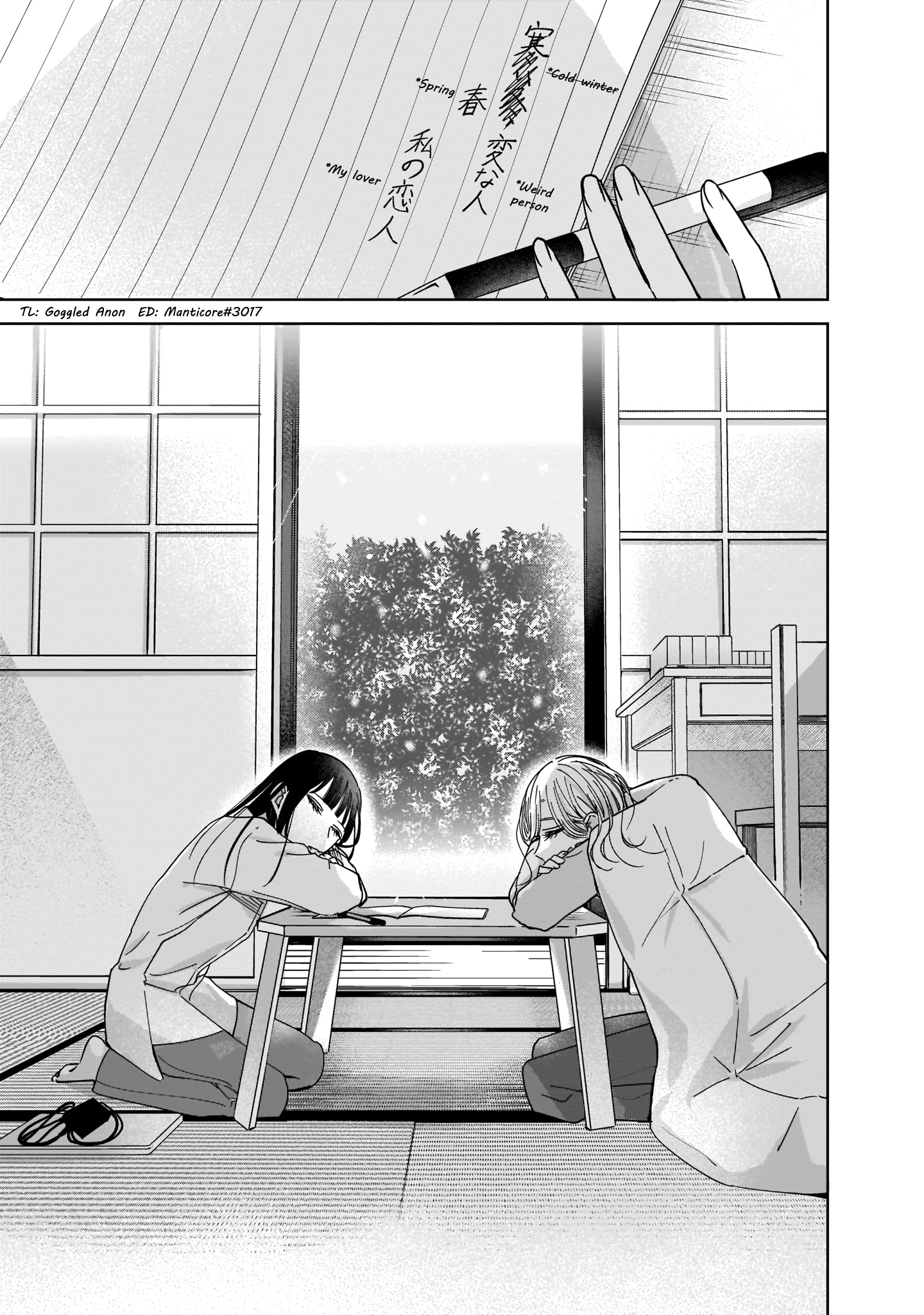 My Sister's Best Friend, My Lover. - Vol.2 Chapter 10