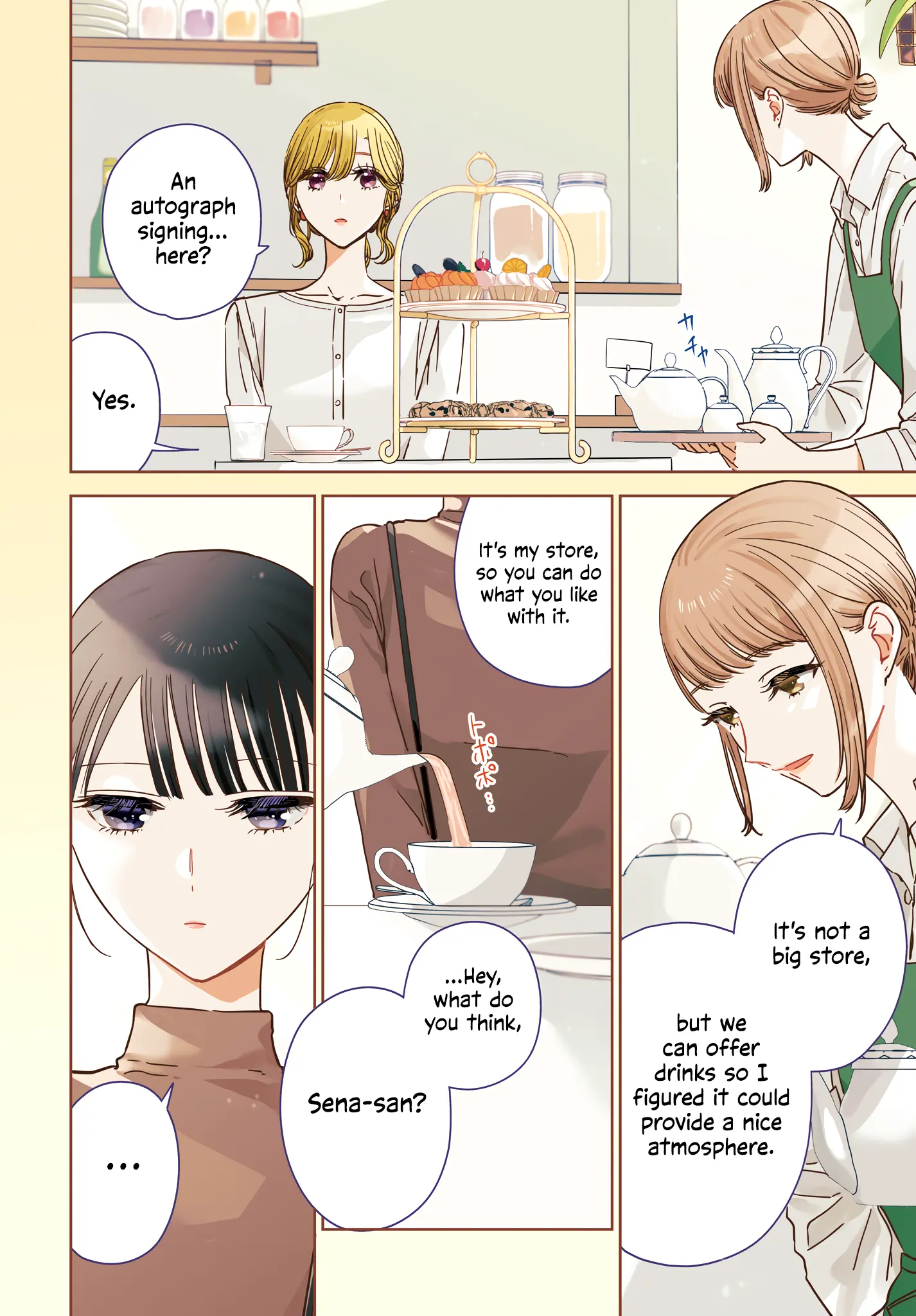 My Sister's Best Friend, My Lover. - Vol.4 Chapter 21.5:  Special