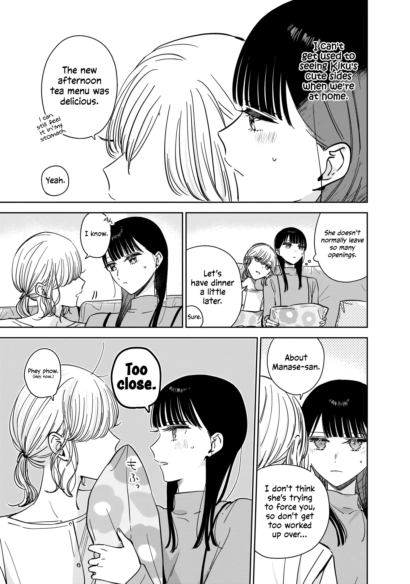 My Sister's Best Friend, My Lover. - Vol.4 Chapter 21.5:  Special