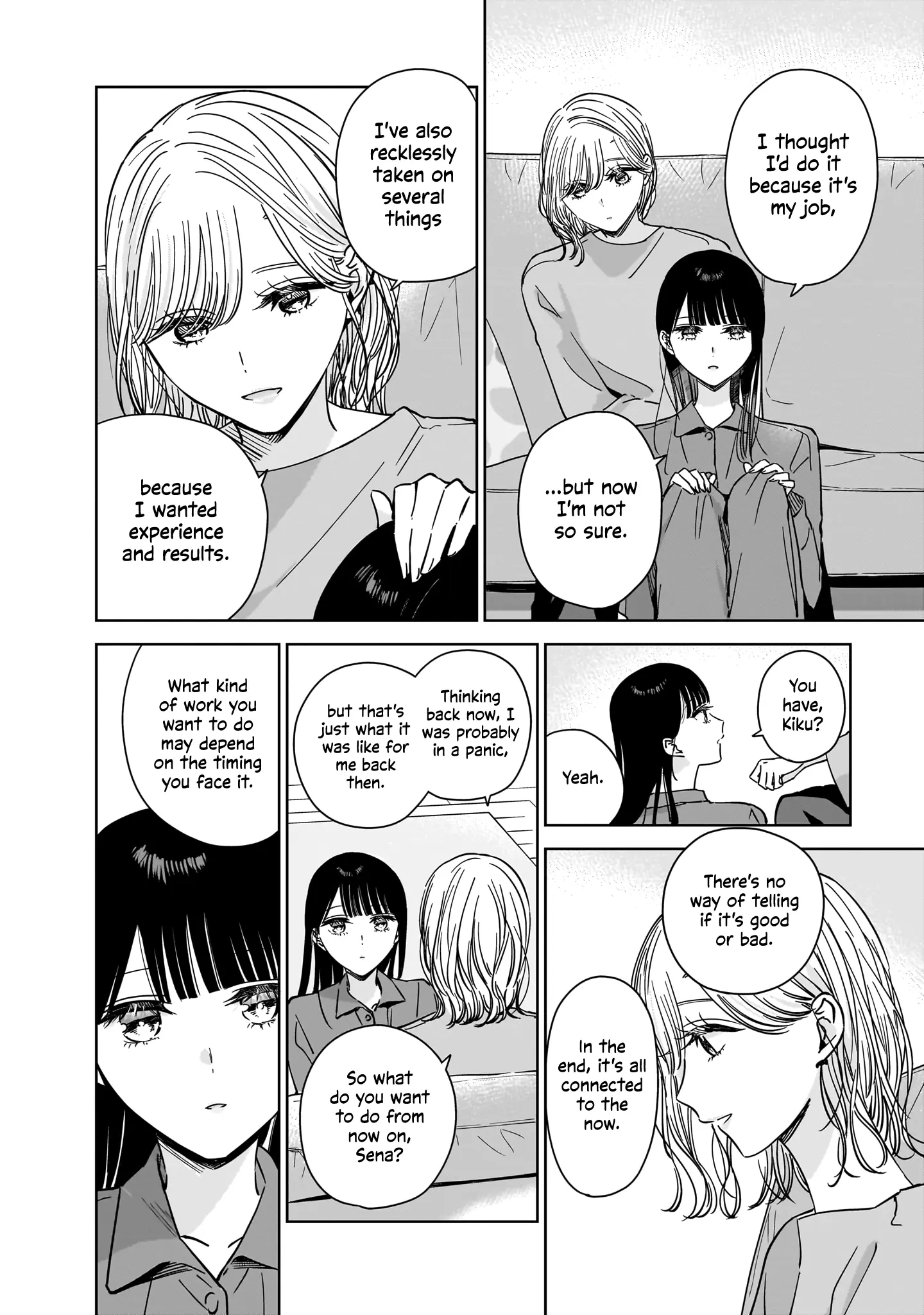 My Sister's Best Friend, My Lover. - Vol.4 Chapter 21.5:  Special