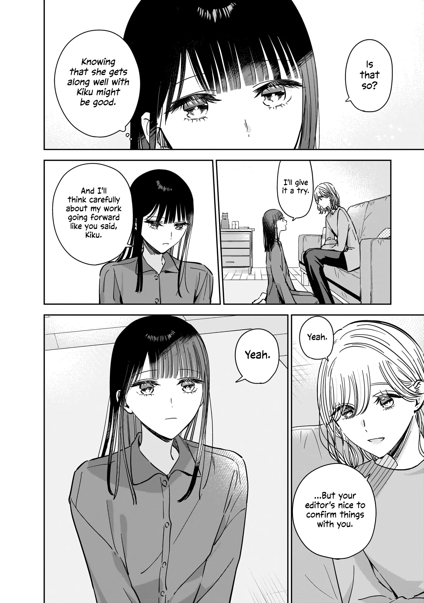 My Sister's Best Friend, My Lover. - Vol.4 Chapter 21.5:  Special