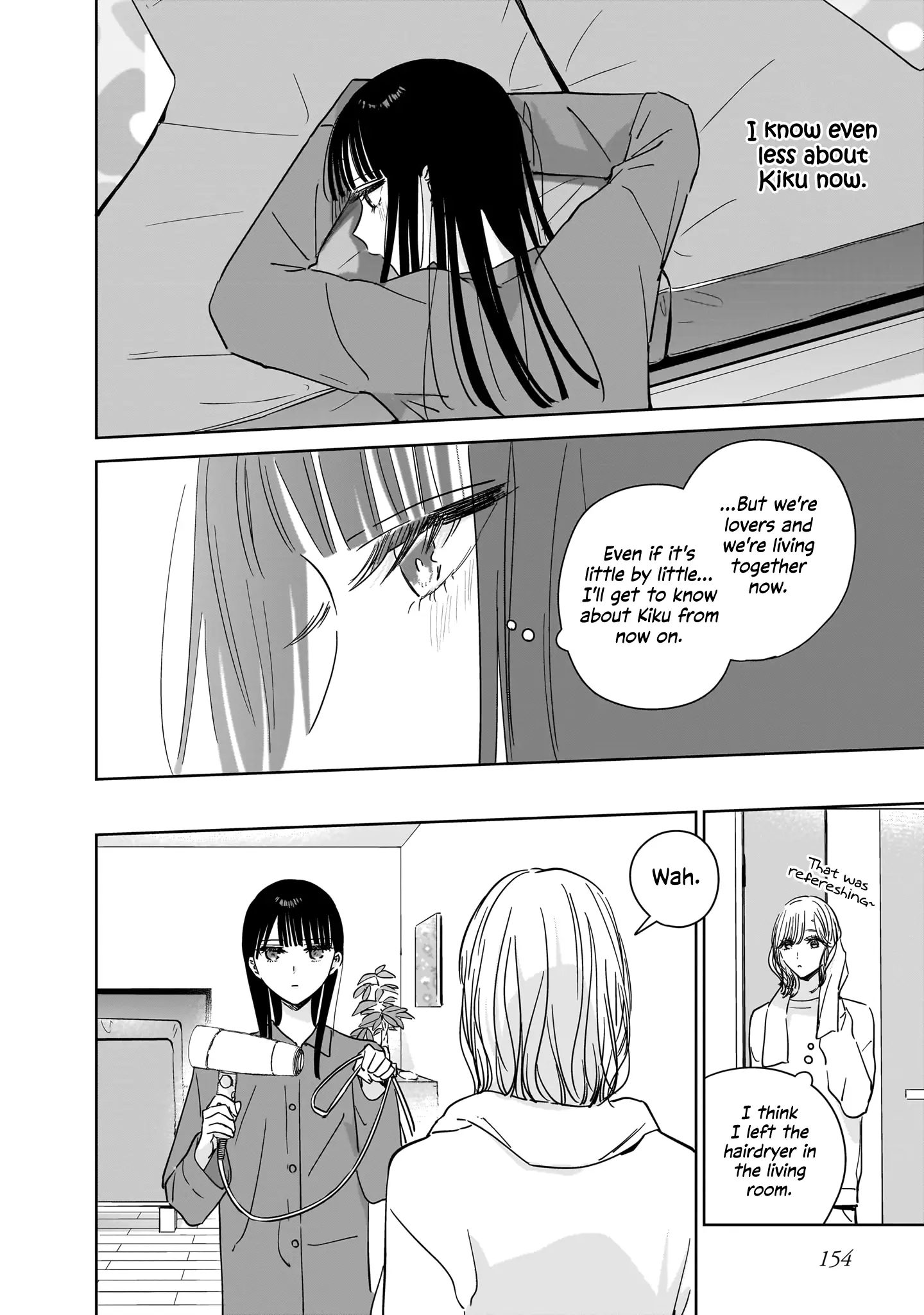 My Sister's Best Friend, My Lover. - Vol.4 Chapter 21.5:  Special