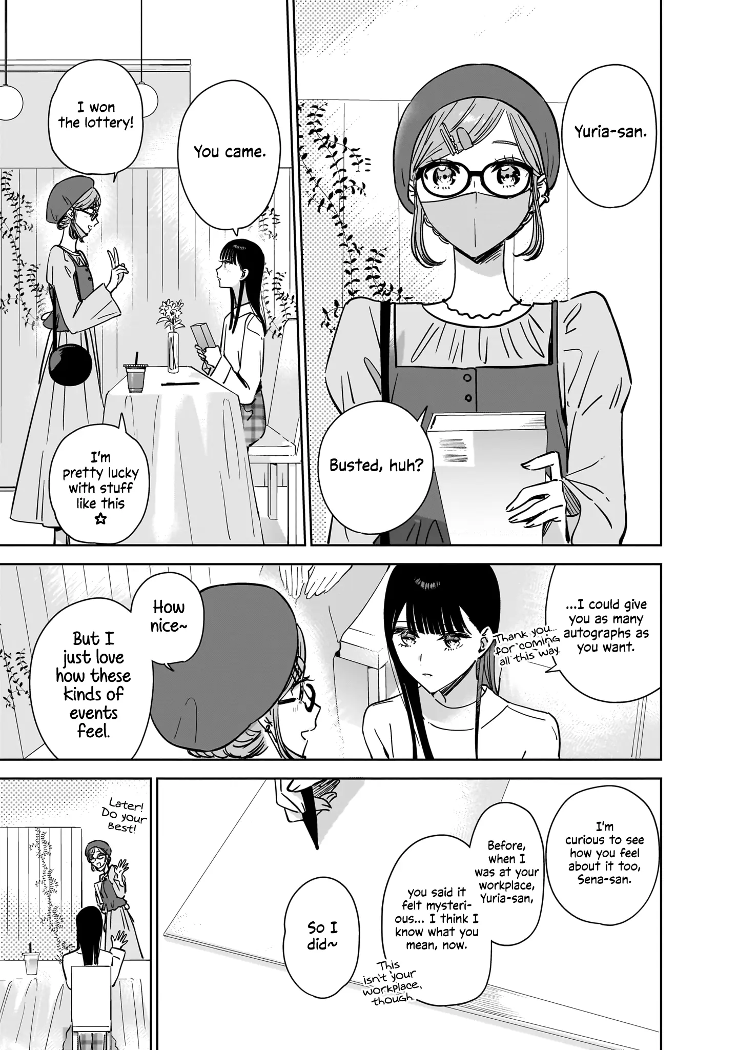 My Sister's Best Friend, My Lover. - Vol.4 Chapter 21.5:  Special