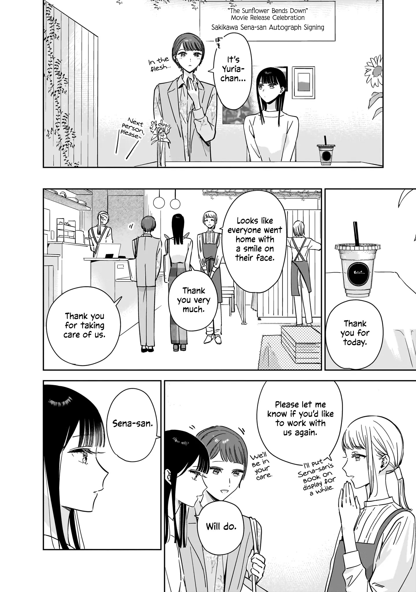 My Sister's Best Friend, My Lover. - Vol.4 Chapter 21.5:  Special