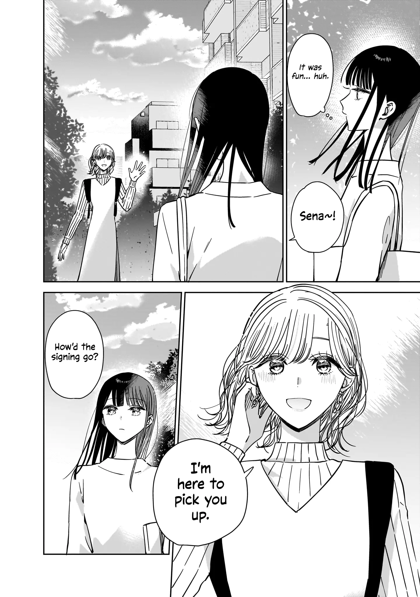 My Sister's Best Friend, My Lover. - Vol.4 Chapter 21.5:  Special