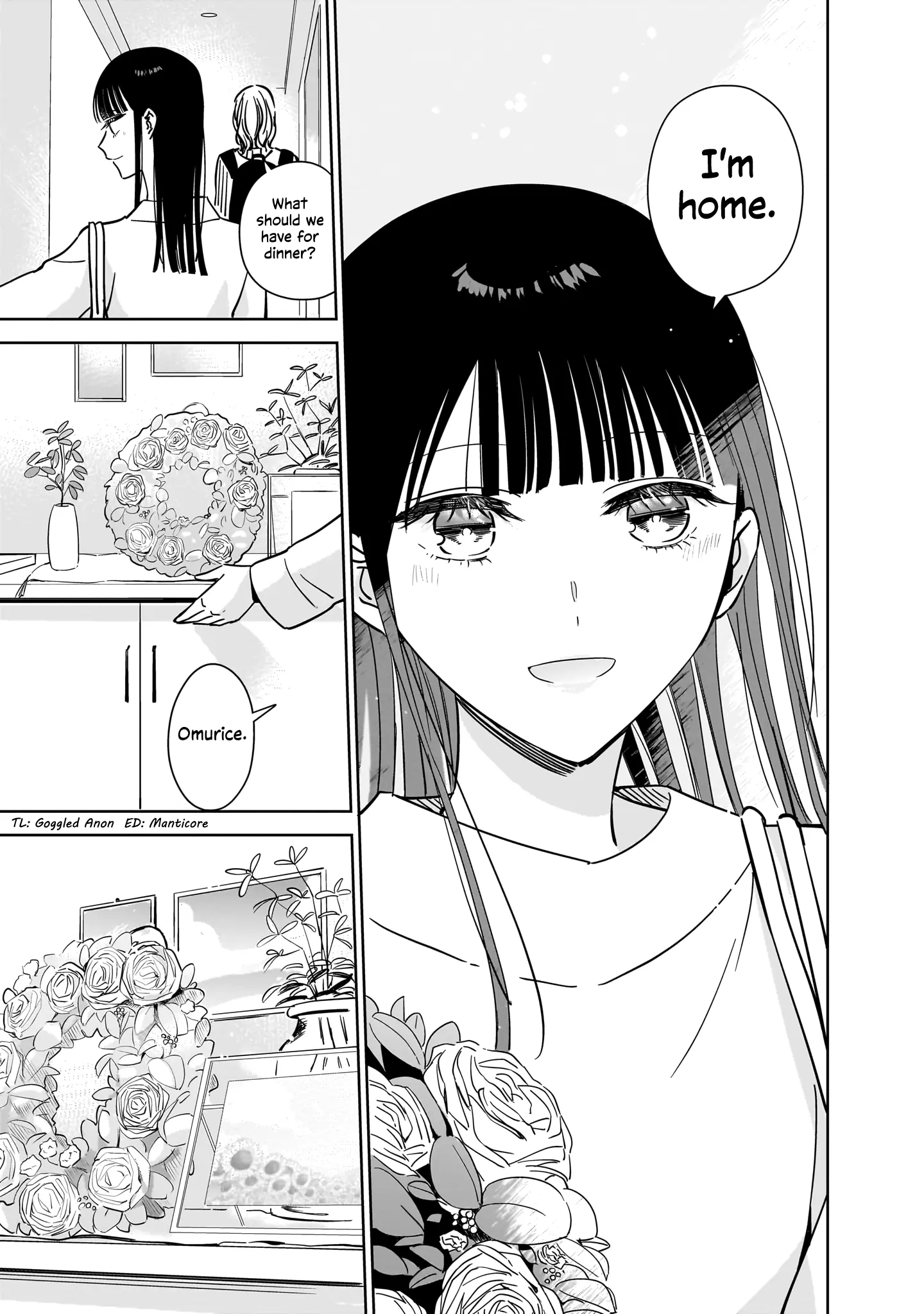 My Sister's Best Friend, My Lover. - Vol.4 Chapter 21.5:  Special