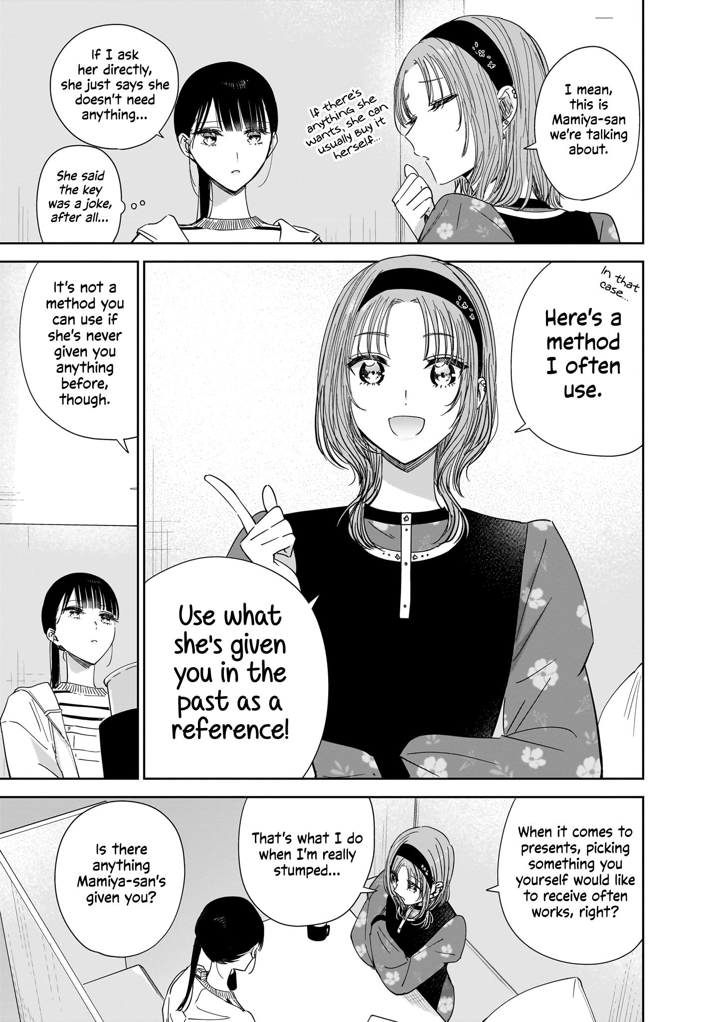 My Sister's Best Friend, My Lover. - Vol.4 Chapter 18