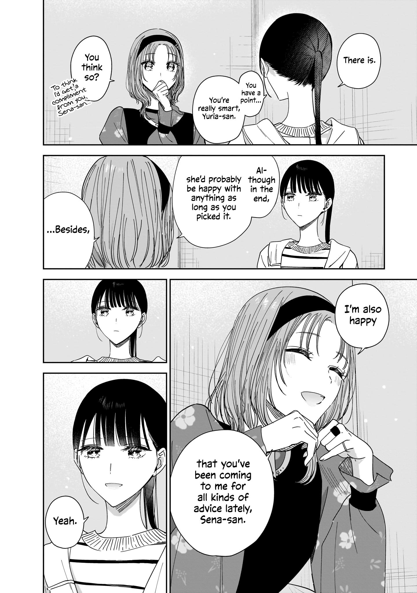 My Sister's Best Friend, My Lover. - Vol.4 Chapter 18