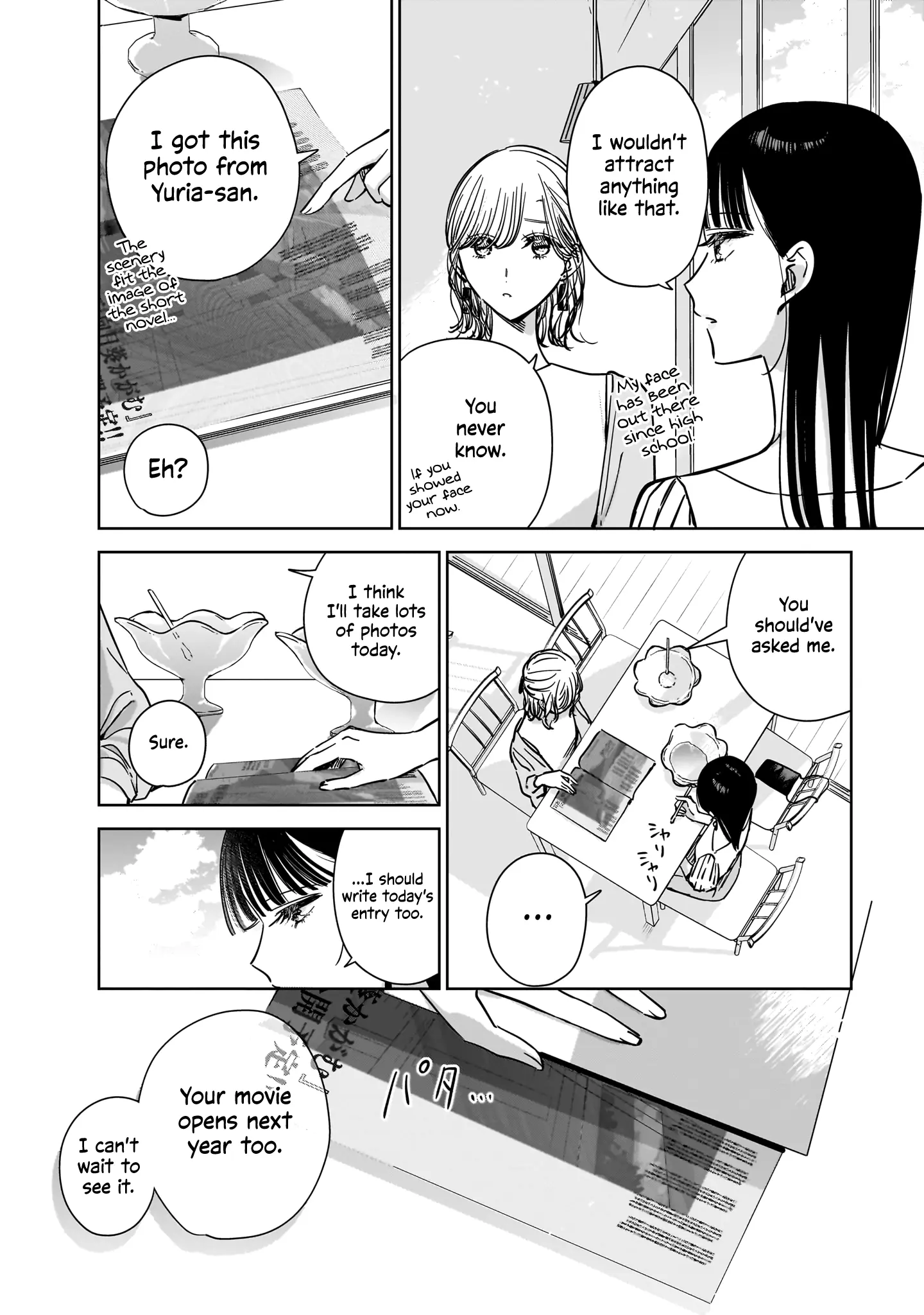 My Sister's Best Friend, My Lover. - Vol.4 Chapter 21