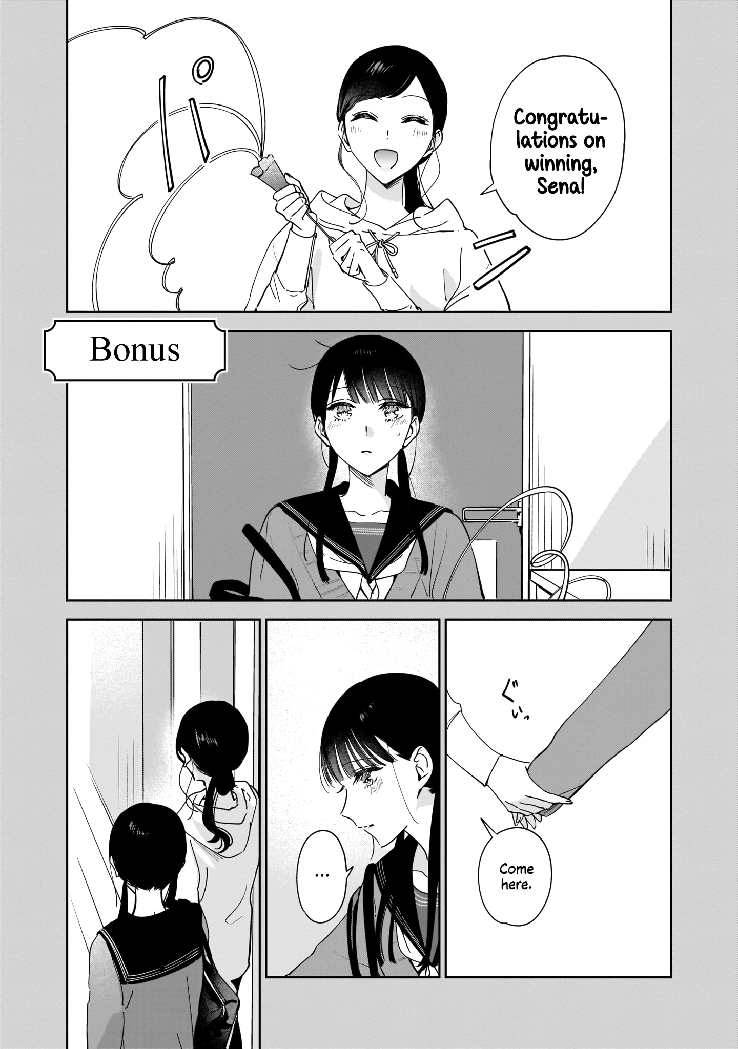 My Sister's Best Friend, My Lover. - Vol.2 Chapter 10.5: Volume 2 Bonus & Extras