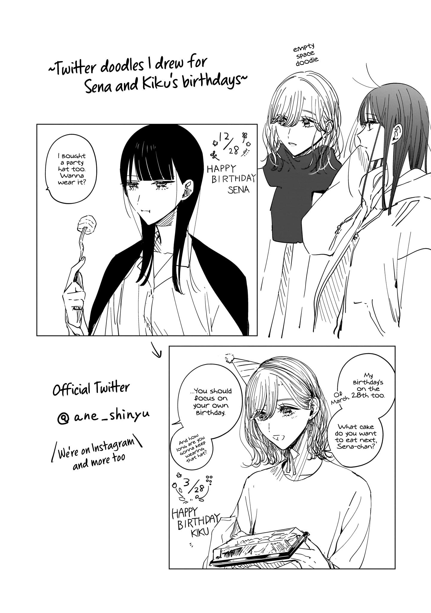 My Sister's Best Friend, My Lover. - Vol.3 Chapter 16.5: Volume 3 Bonus & Extras