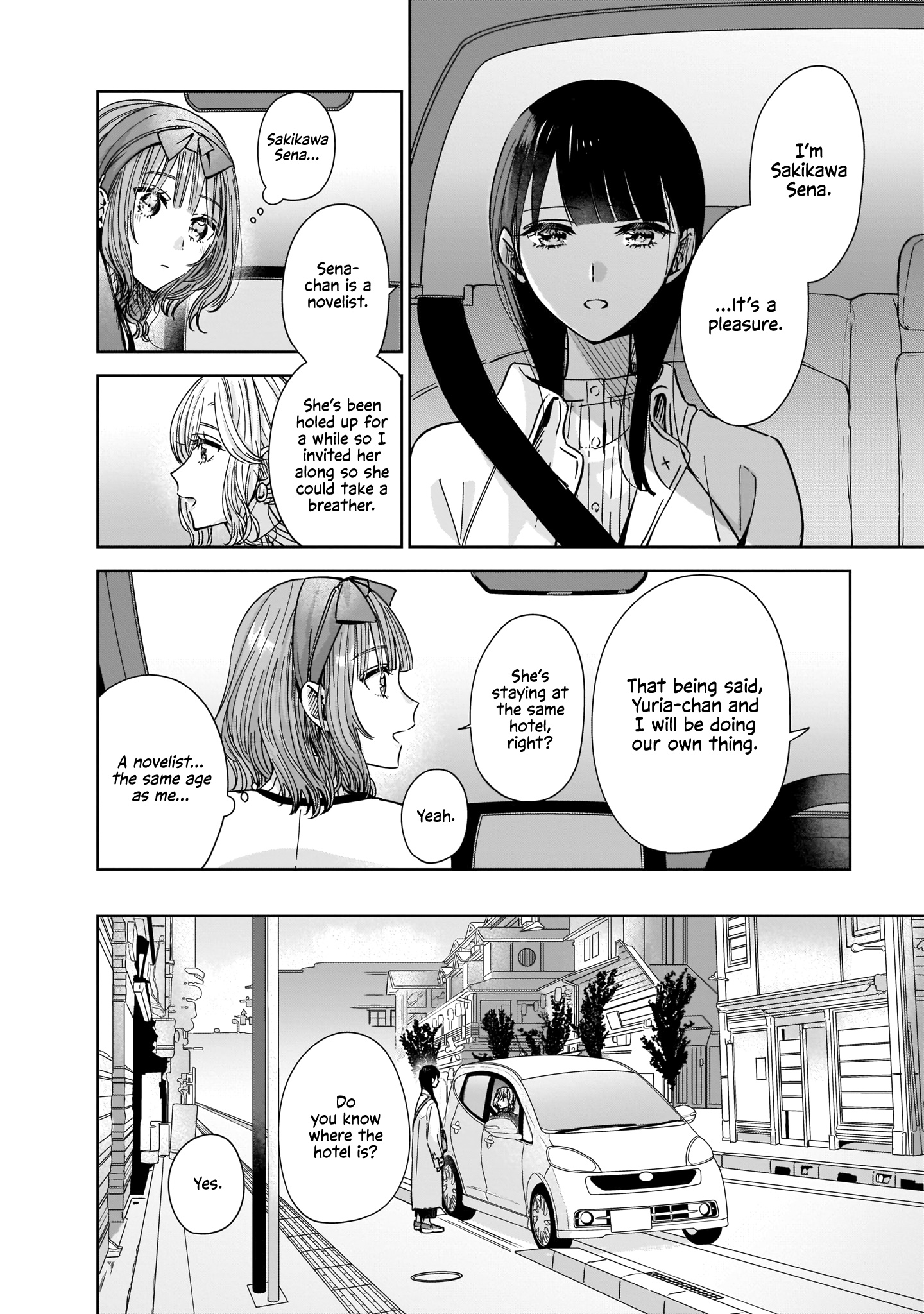 My Sister's Best Friend, My Lover. - Vol.2 Chapter 6