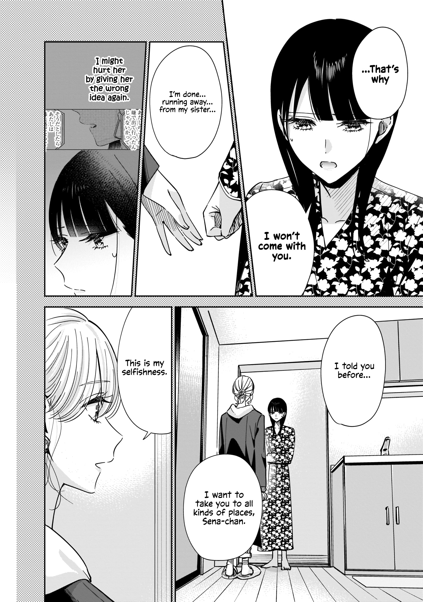 My Sister's Best Friend, My Lover. - Vol.2 Chapter 6