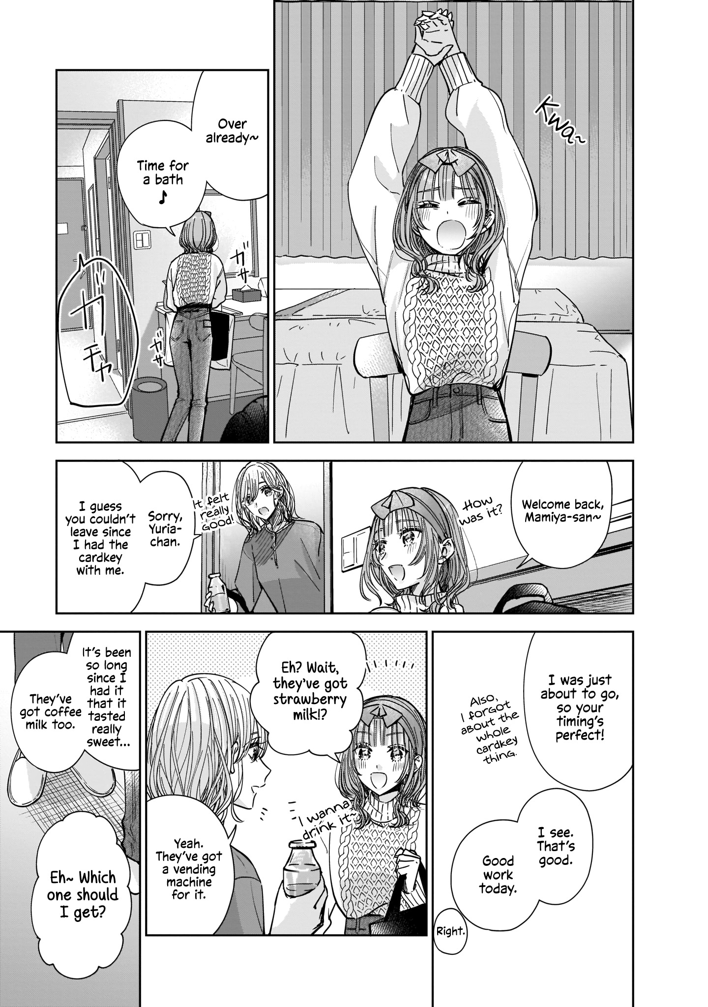 My Sister's Best Friend, My Lover. - Vol.2 Chapter 6