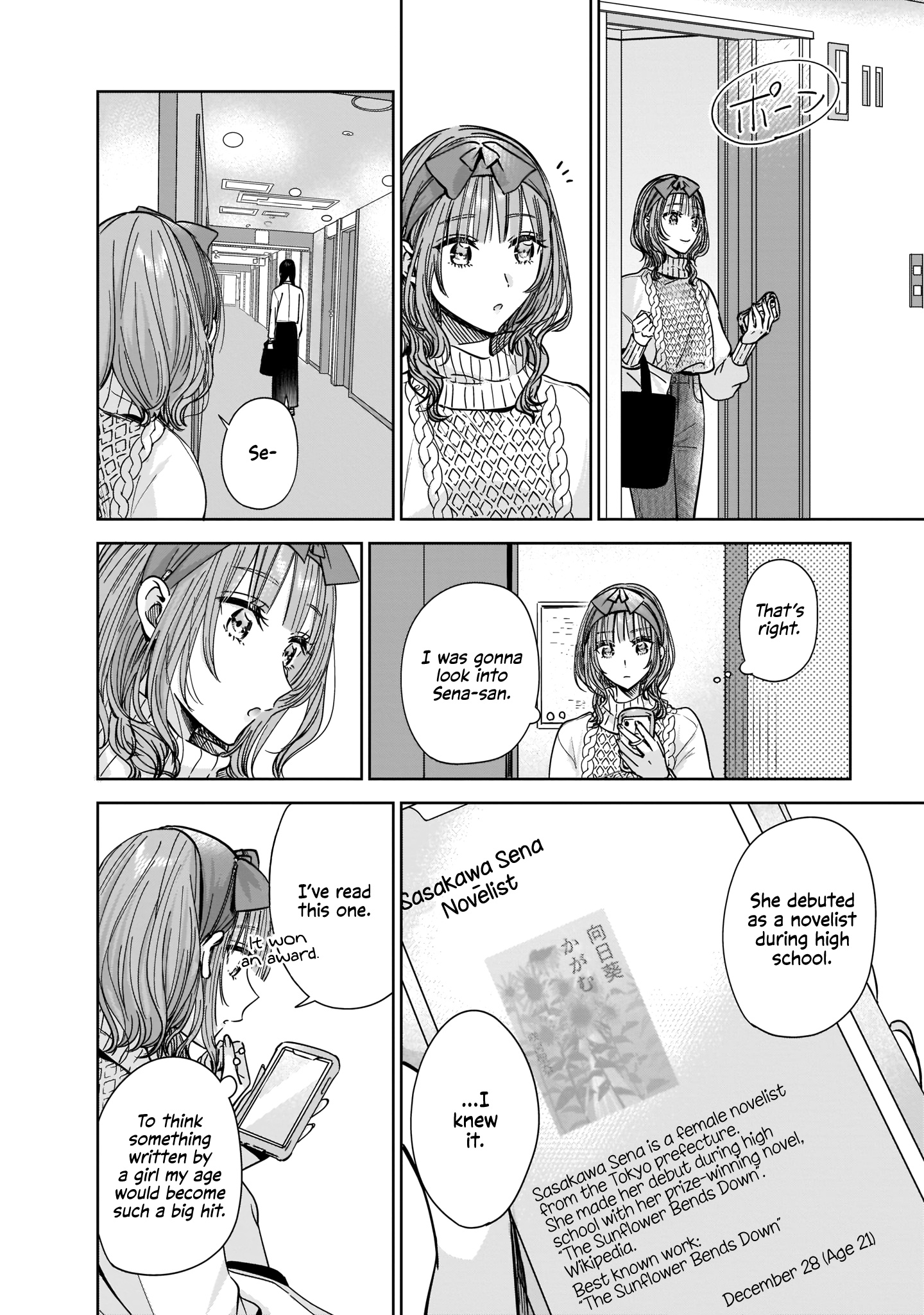 My Sister's Best Friend, My Lover. - Vol.2 Chapter 6