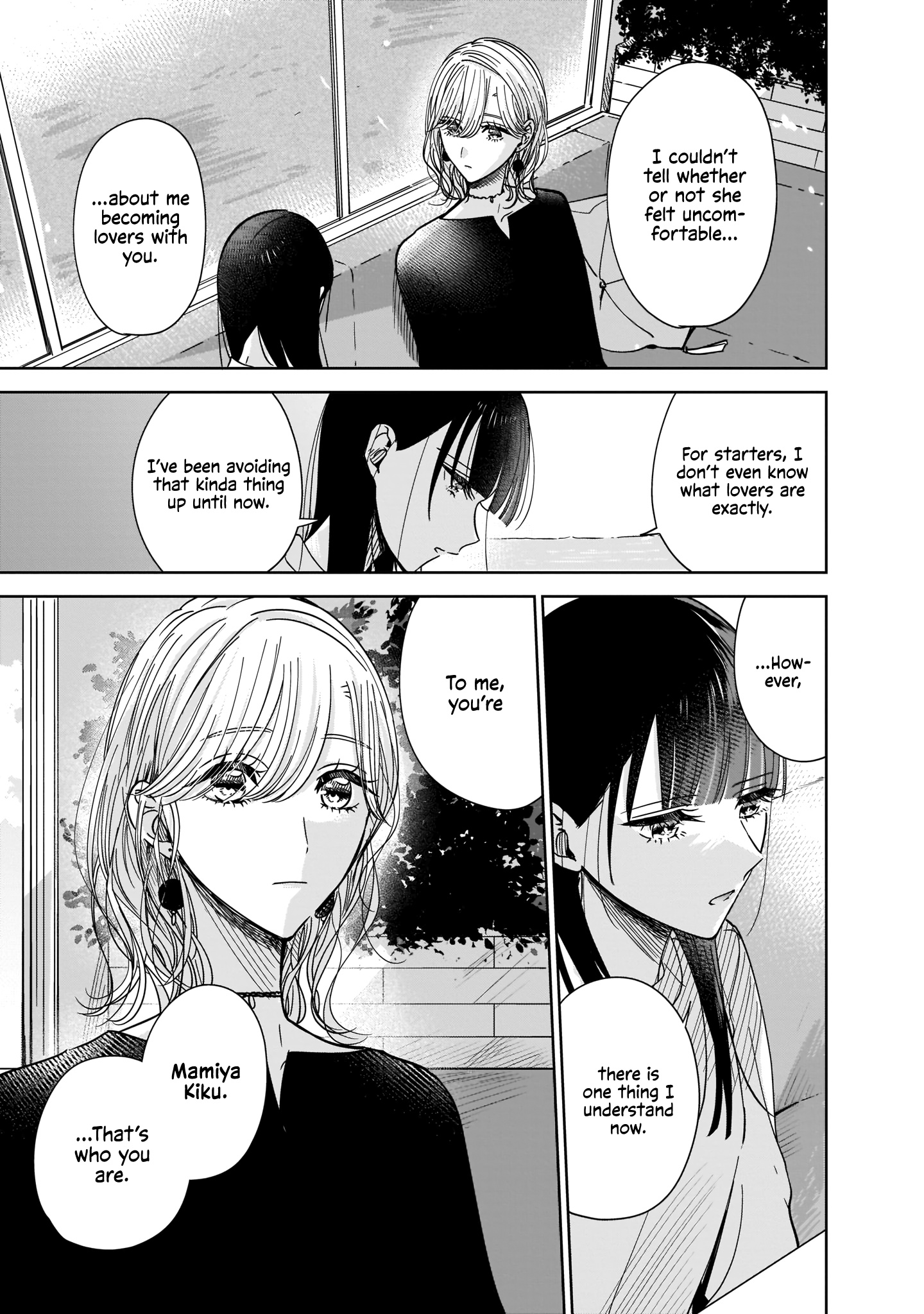 My Sister's Best Friend, My Lover. - Vol.2 Chapter 6