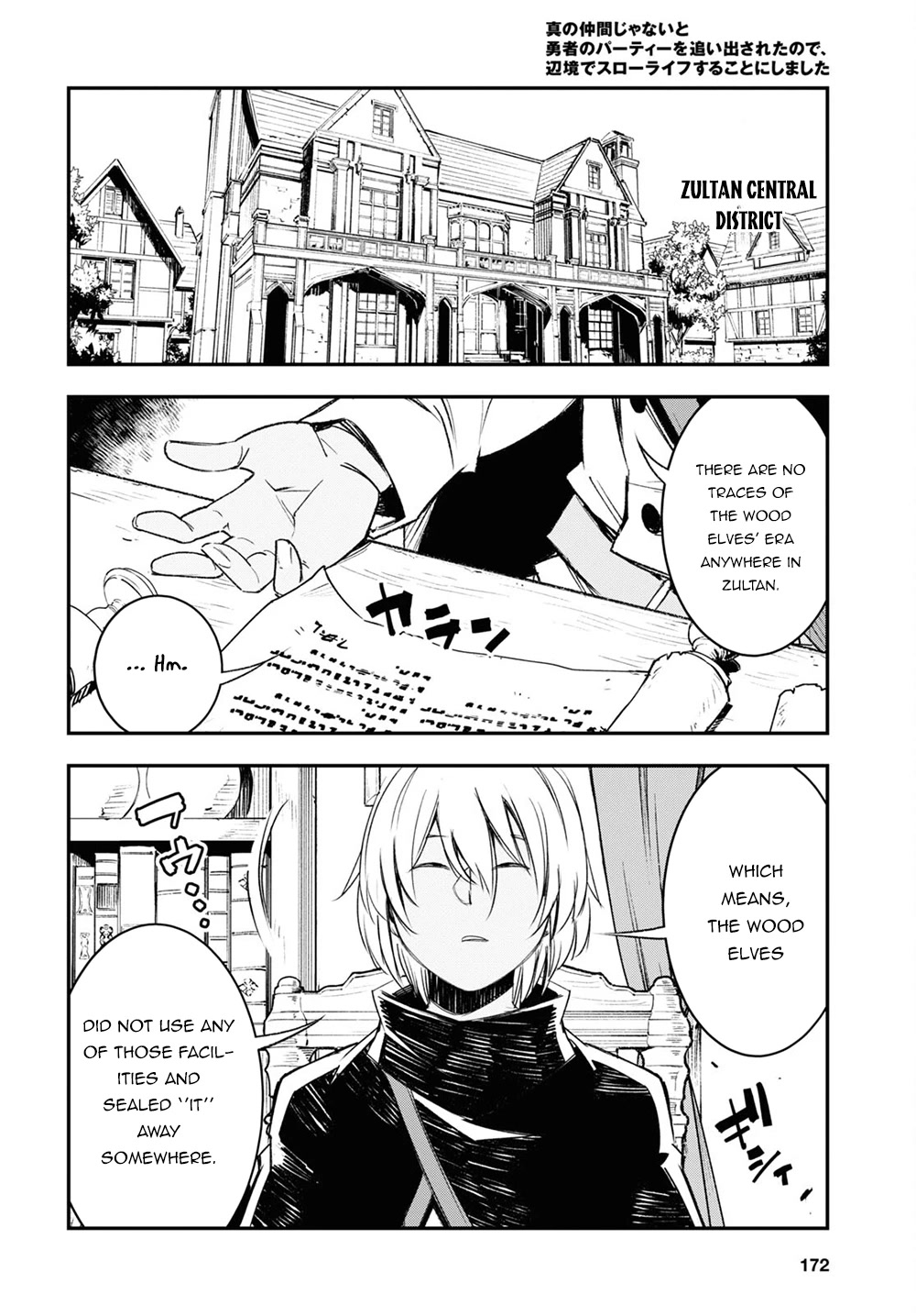 I Was Kicked Out Of The Hero’s Party Because I Wasn’t A True Companion So I Decided To Have A Slow Life At The Frontier - Chapter 47