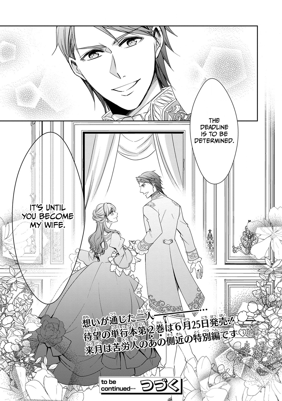 The Earl's Daughter Was Suddenly Employed As The Crown Prince's Fiancée - Chapter 12