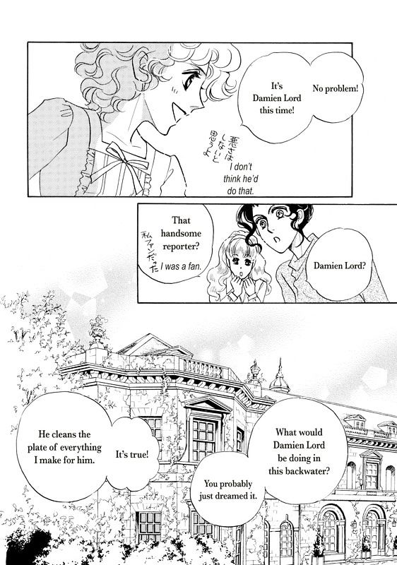 Unmei No Oaite Wa? - Vol.1 Chapter 1 : To Marry A Stranger