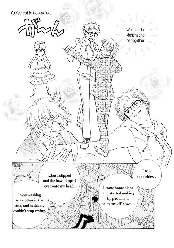 Unmei No Oaite Wa? - Vol.1 Chapter 1 : To Marry A Stranger