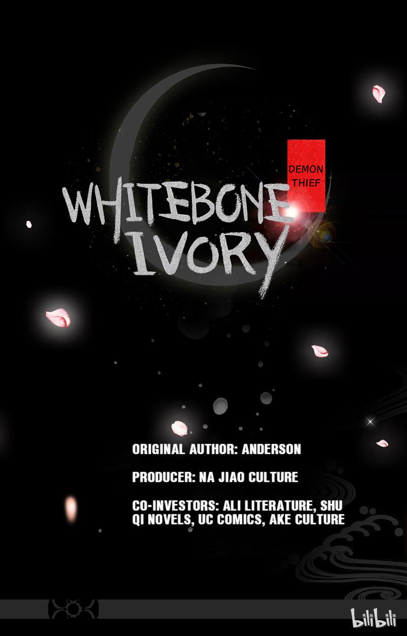 Demon Thief, White Bone Ivory - Chapter 18: Episode 17